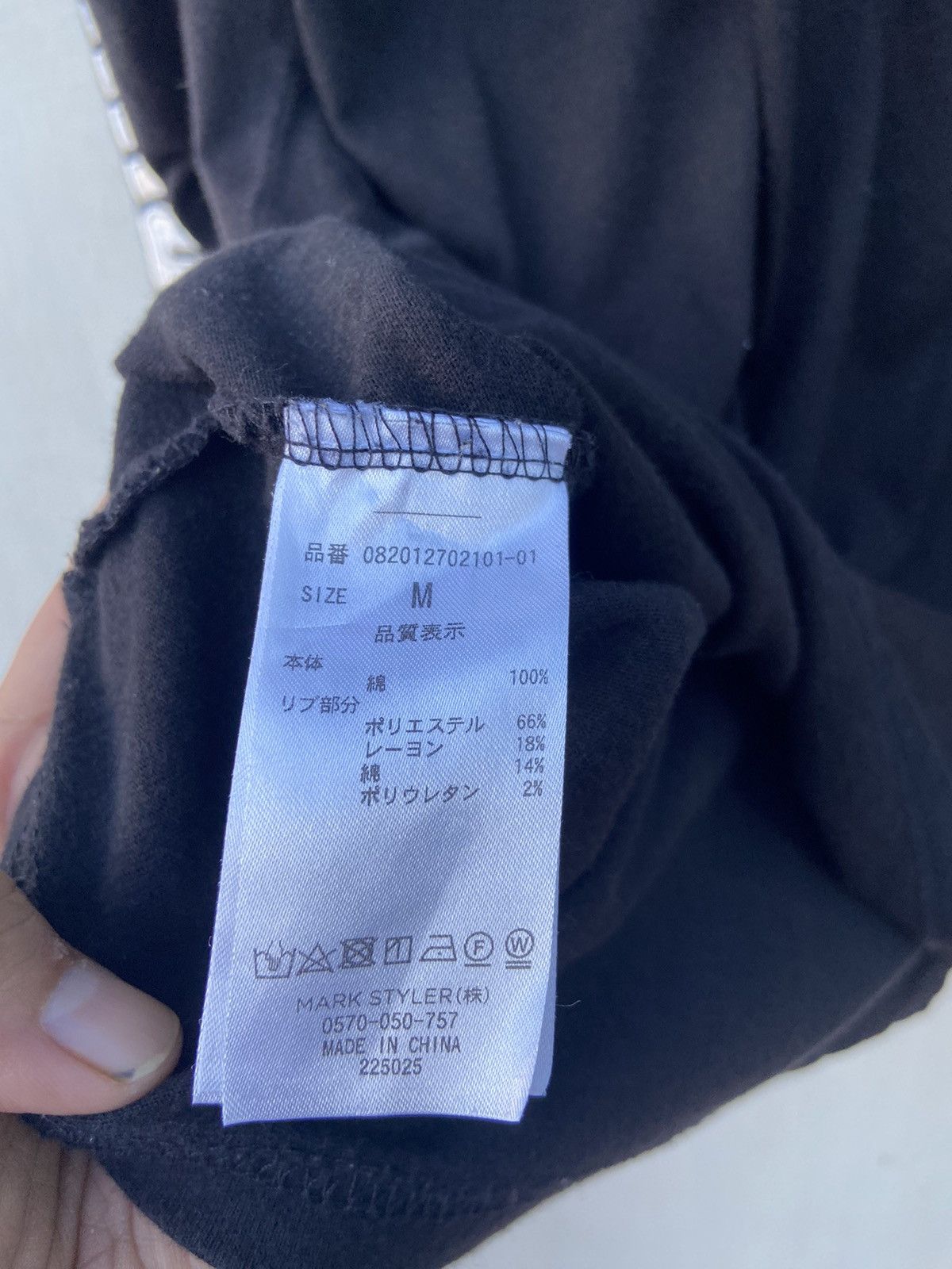Michiko Koshino 🔥 Michiko Koshino London X Joutie shirt sun faded Size US L / EU 52-54 / 3 - 6 Thumbnail