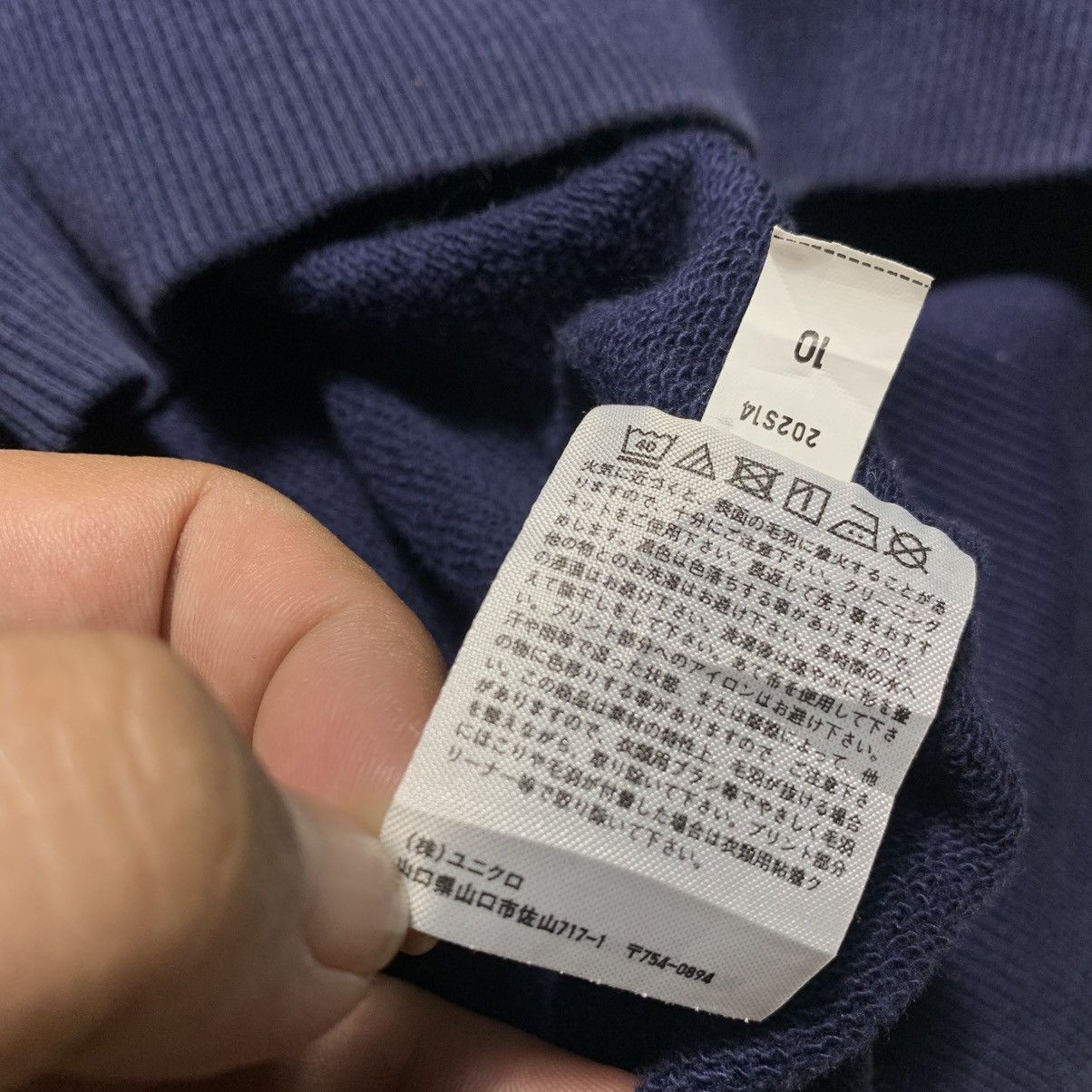 Futura × Japanese Brand × Uniqlo Uniqlo Futura Laboratories Hoodie Navy Size US M / EU 48-50 / 2 - 7 Thumbnail