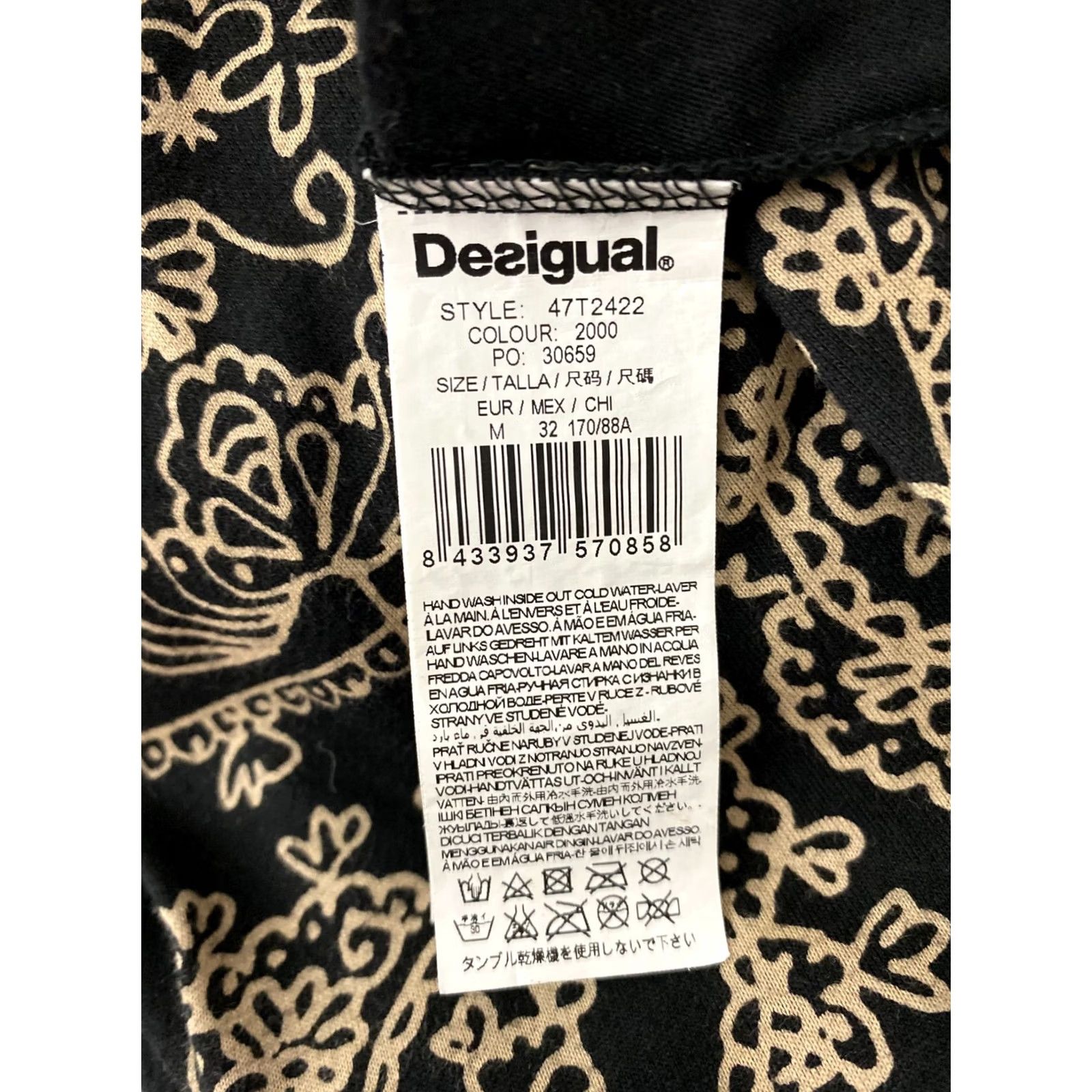 Desigual Desigual Shirt Tunic M Womens Multicoloured Crew Neck 74 cm 40 cm 58 cm Size M / US 6-8 / IT 42-44 - 5 Thumbnail