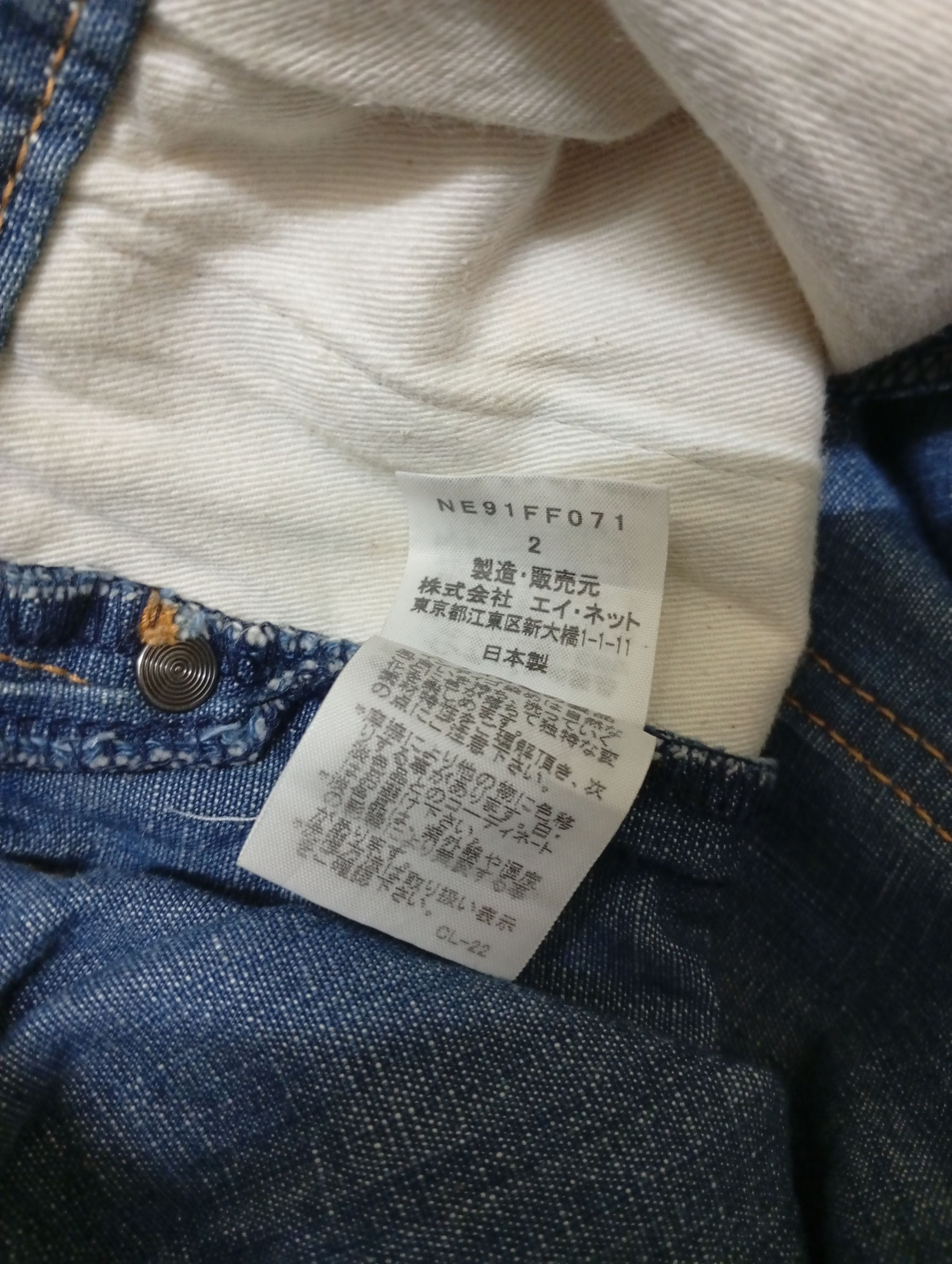 Ne-Net Ne-net x three quarten designer x issey miyake Size US 30 / EU 46 - 8 Thumbnail