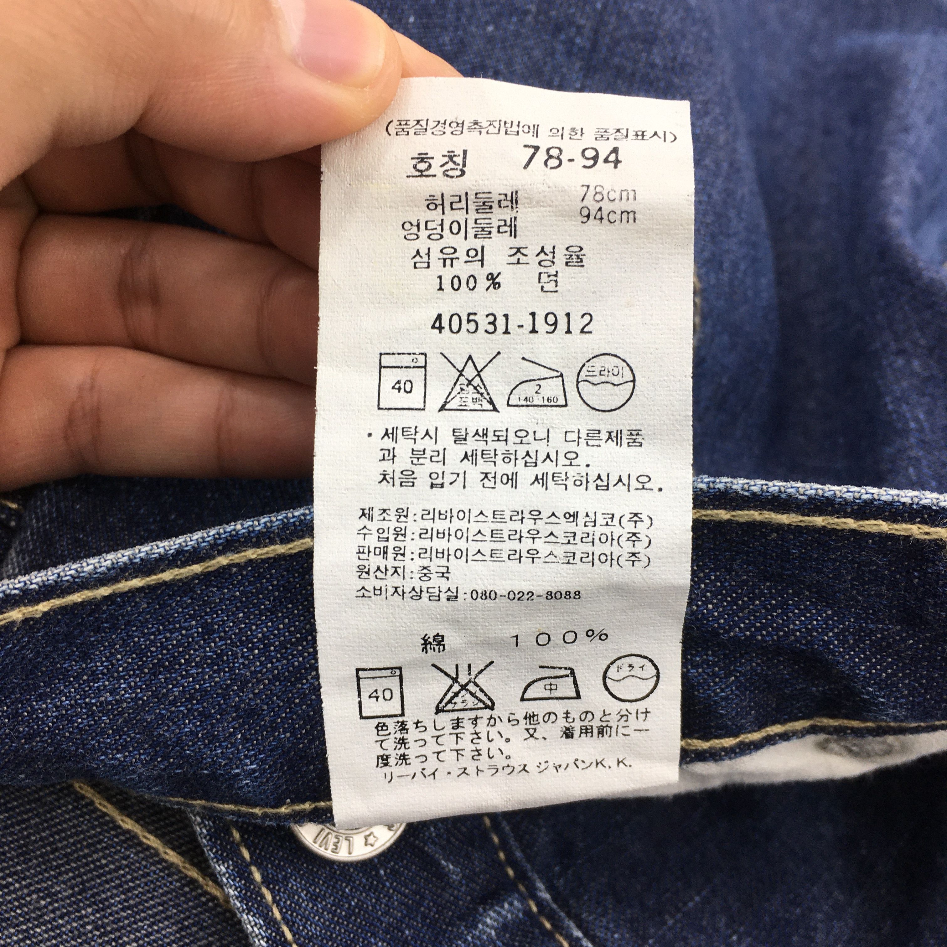 Levi's Size 28x31.5 Vintage Levi's 517 Flare Bootcut Jeans S60 Size US 28 / EU 44 - 15 Thumbnail
