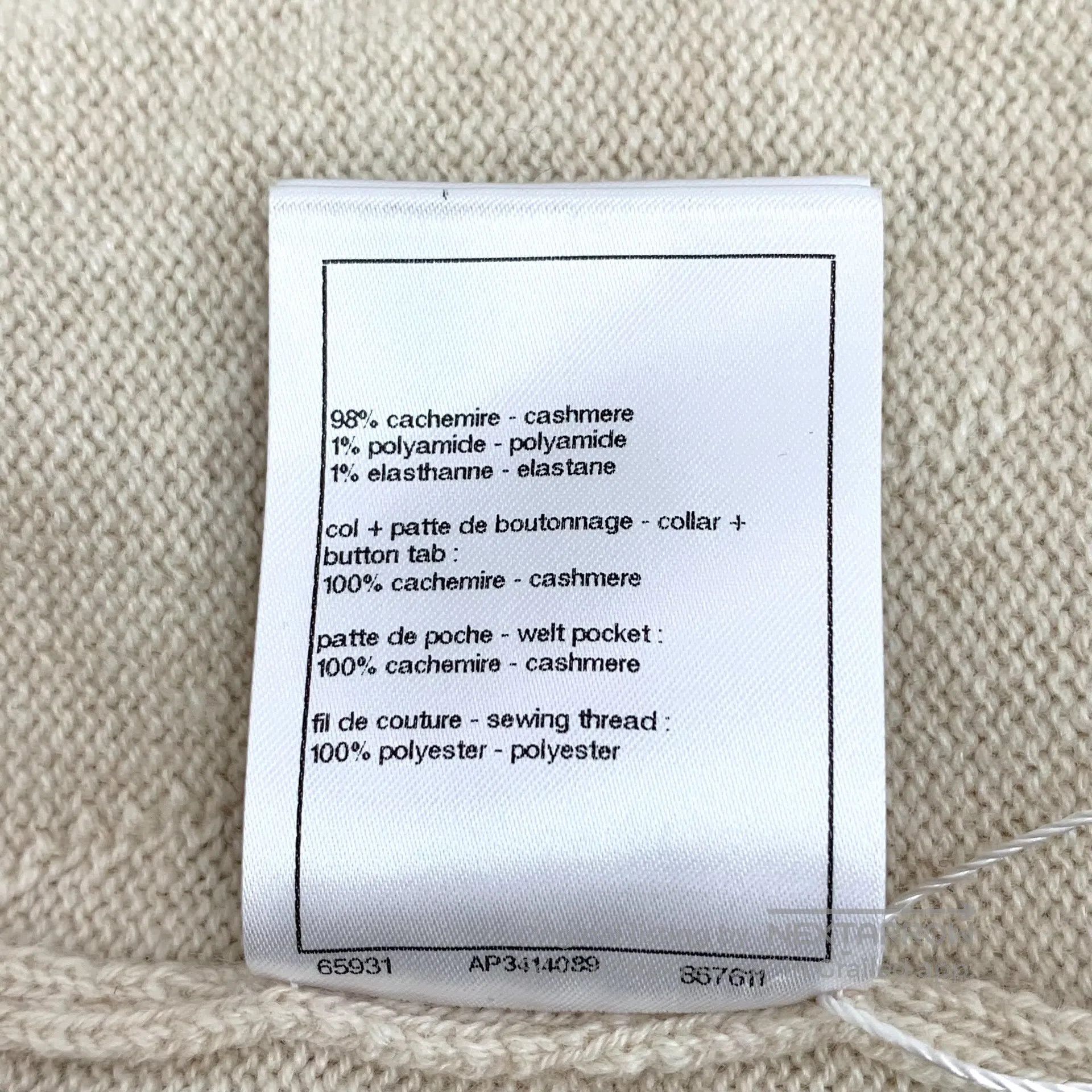 Chanel Chanel Multicolor Trim Cashmere Crewneck Single-breasted L Size M / US 6-8 / IT 42-44 - 7 Thumbnail