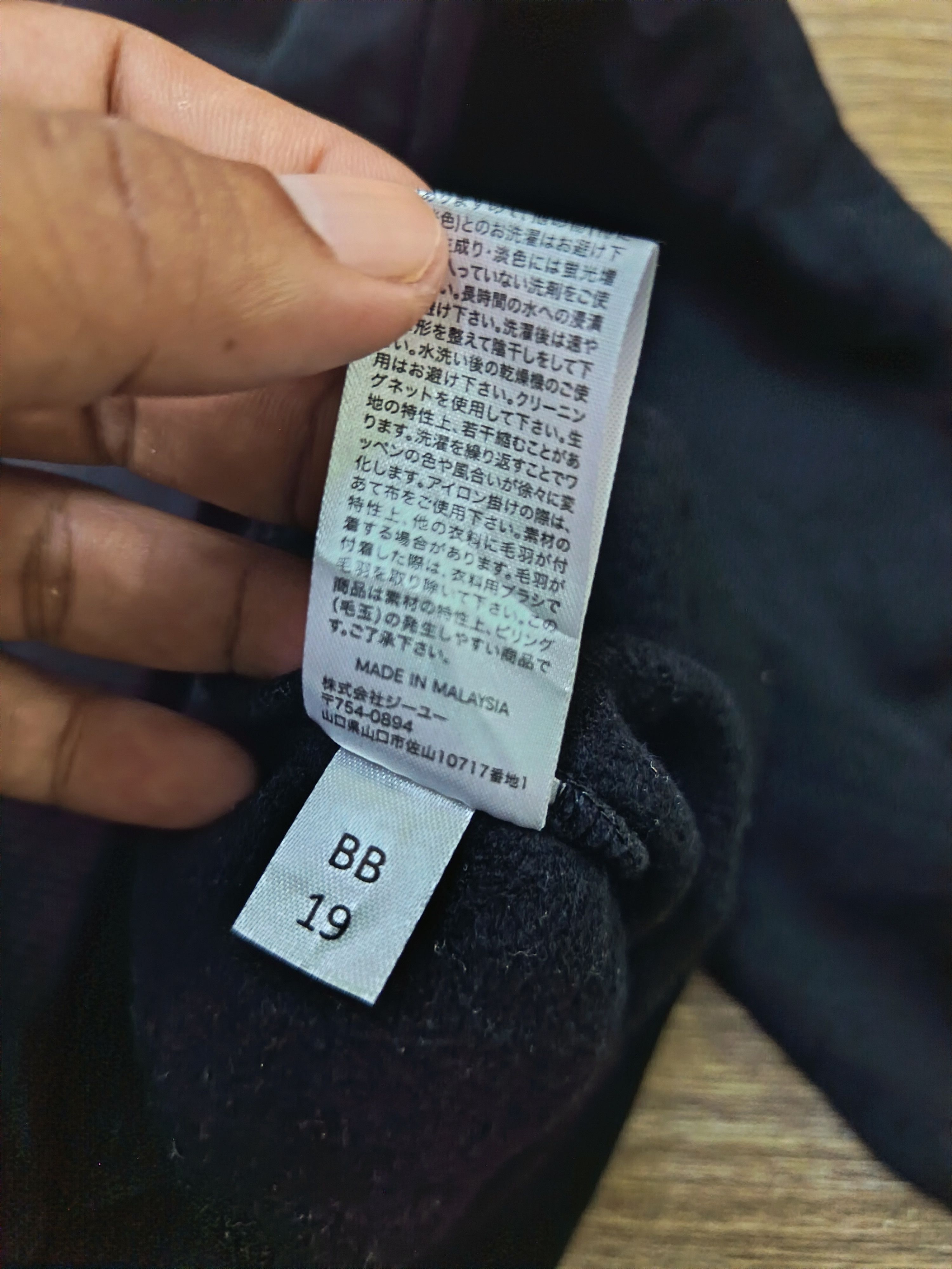 GU × Undercover Gu x undercover kosmik noise sweatshirt Size US XL / EU 56 / 4 - 8 Thumbnail