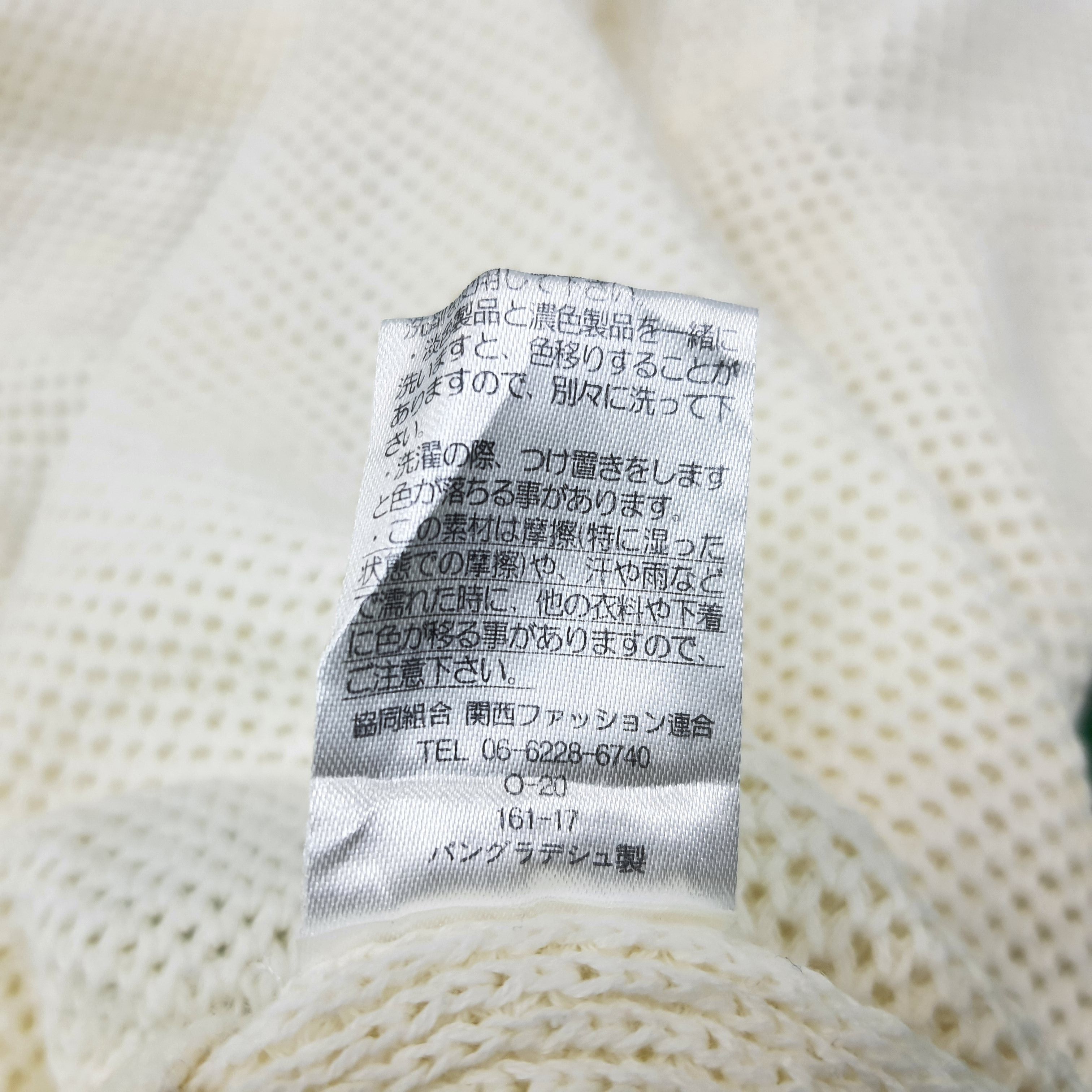 Japanese Brand × Vintage Vintage Phosquia Custom Logo Japanese Knitwear C229N5 Size US S / EU 44-46 / 1 - 7 Thumbnail