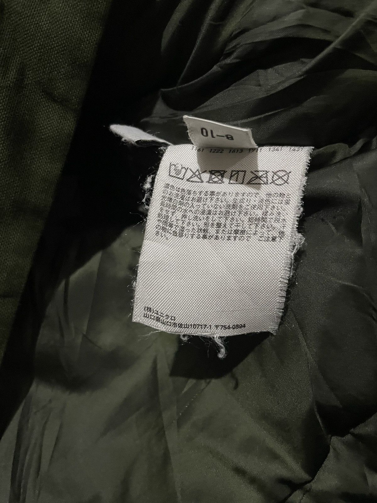 JW Anderson × Uniqlo JW ANDERSON X UNIQLO Japan Down Jacket military trench coat Size US L / EU 52-54 / 3 - 11 Thumbnail