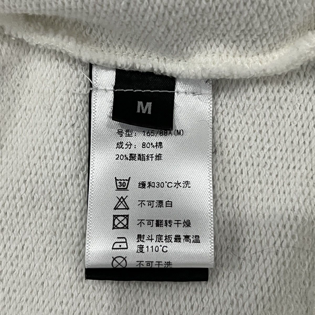 Vetements Vetements Logo Hoodie Size US M / EU 48-50 / 2 - 15 Thumbnail