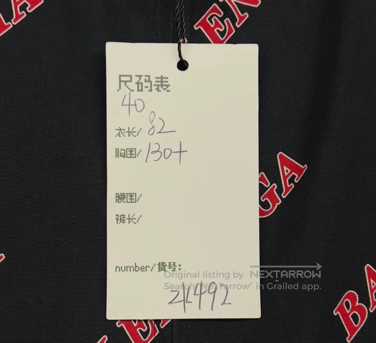 Balenciaga Balenciaga Logo Zip Short Sleeve Shirt. Size US M / EU 48-50 / 2 - 5 Thumbnail