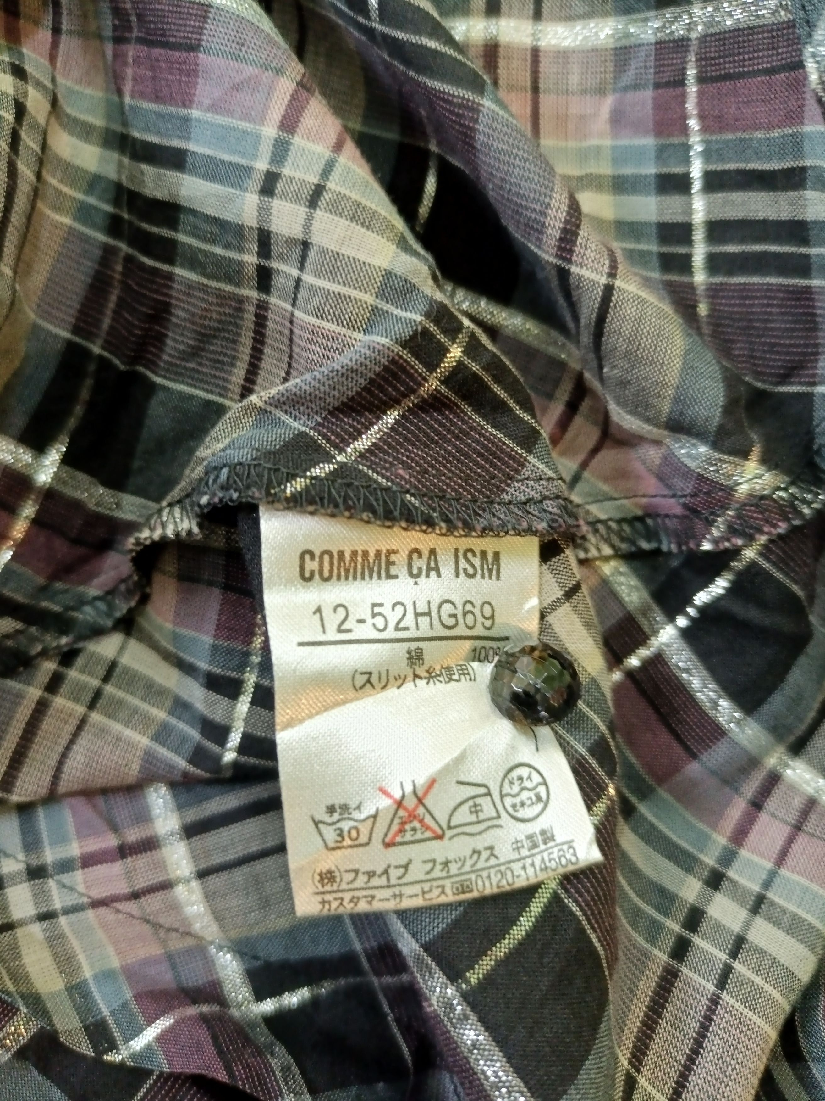 Comme Ca Ism × Designer × Japanese Brand Comme Ca Ism Tartan Women Buttons Up Size M / US 6-8 / IT 42-44 - 10 Thumbnail