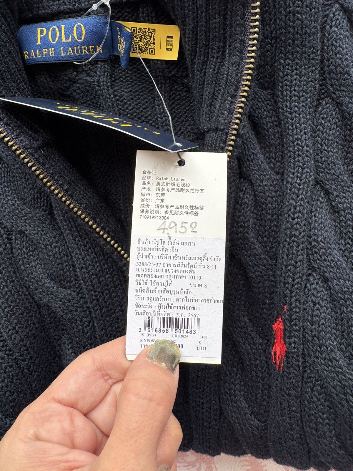Ralph Lauren Ralph Lauren jumper Size S / US 4 / IT 40 - 17 Thumbnail