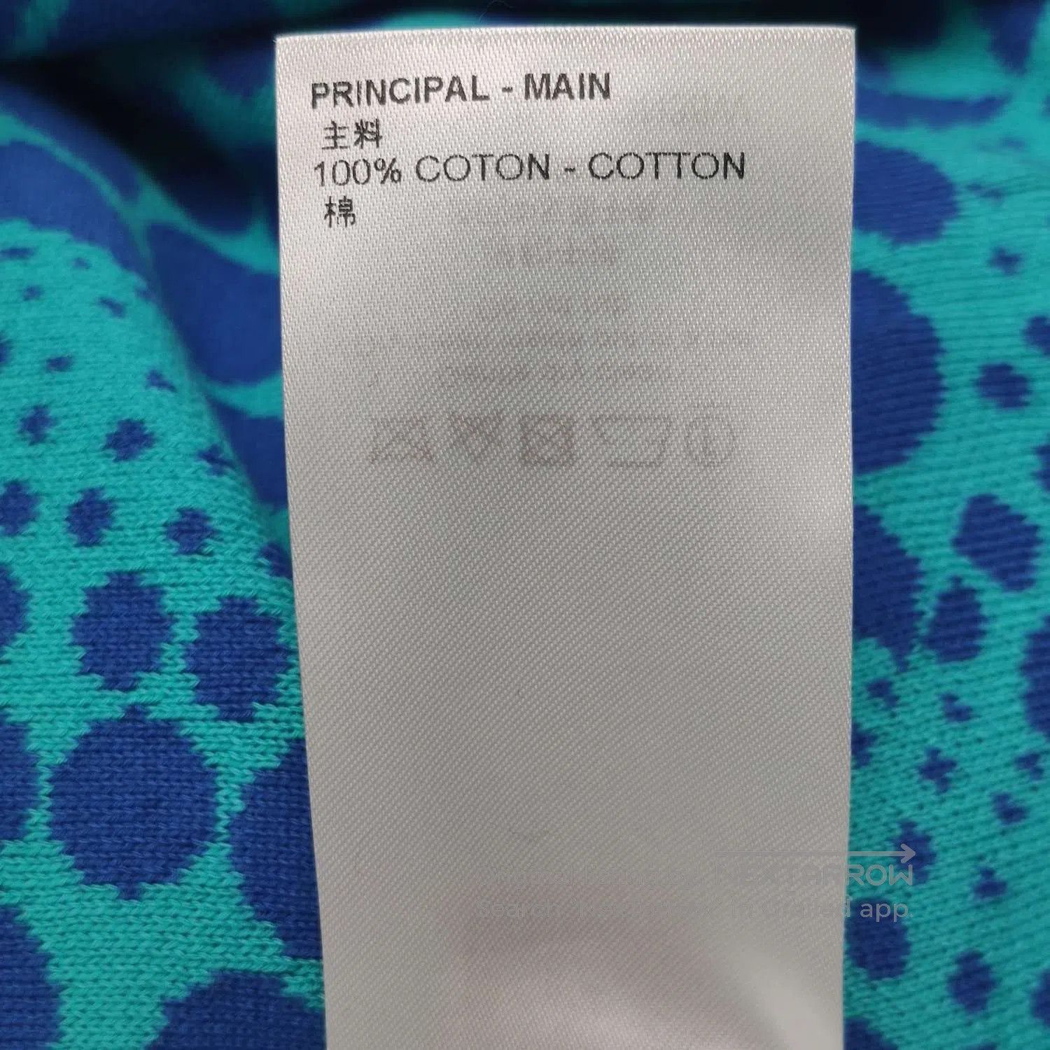 Louis Vuitton Louis Vuitton M Cotton Patterned Crewneck Knit. Size US M / EU 48-50 / 2 - 8 Thumbnail