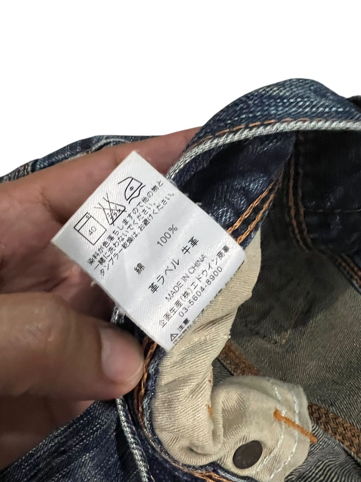 Edwin Flare Edwin Exclusive Vintage Xv Backle Back Jean Size US 36 / EU 52 - 19 Thumbnail