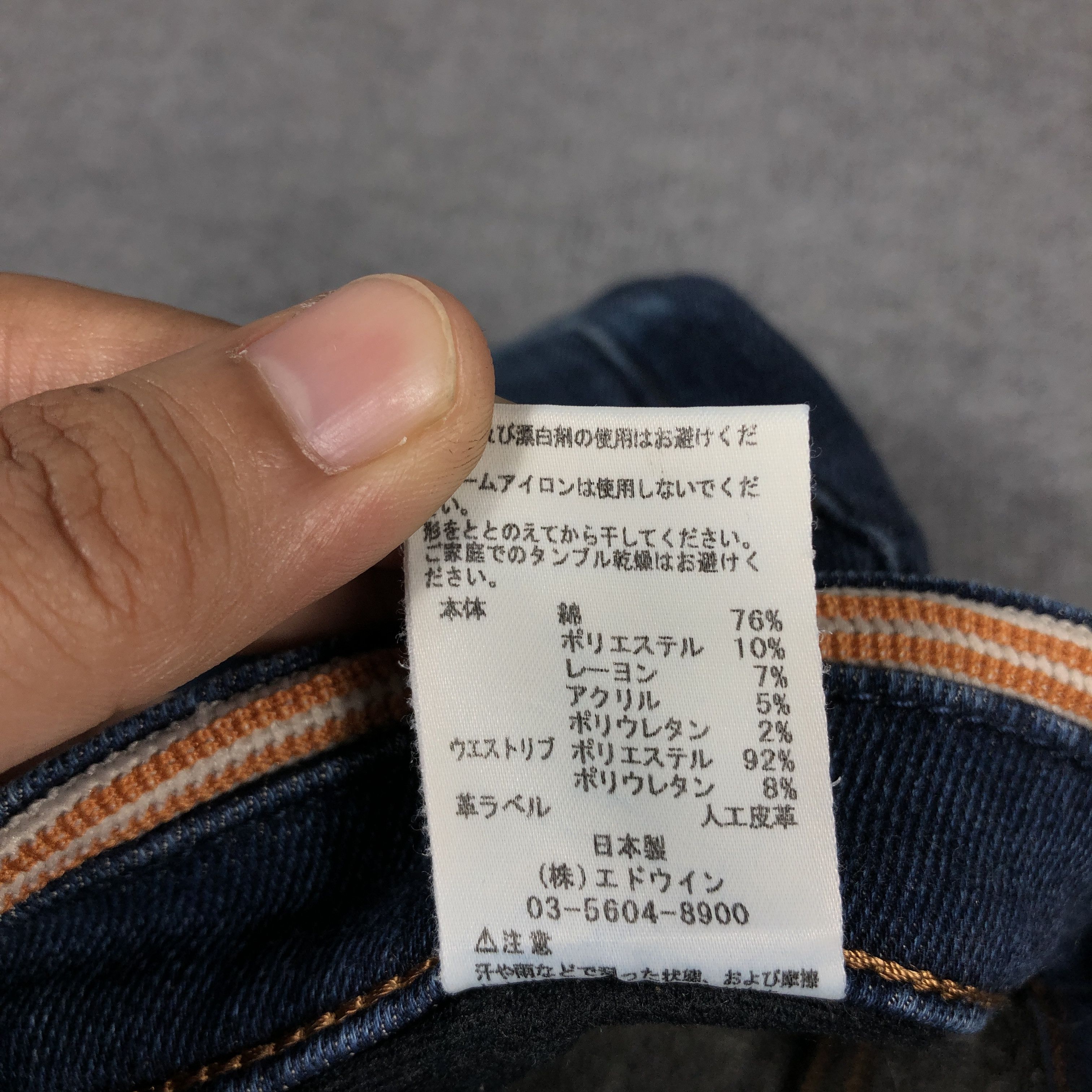Edwin × Vintage Womens Vintage Edwin Jeans Jerseys L1222W Size 30" / US 8 / IT 44 - 9 Thumbnail