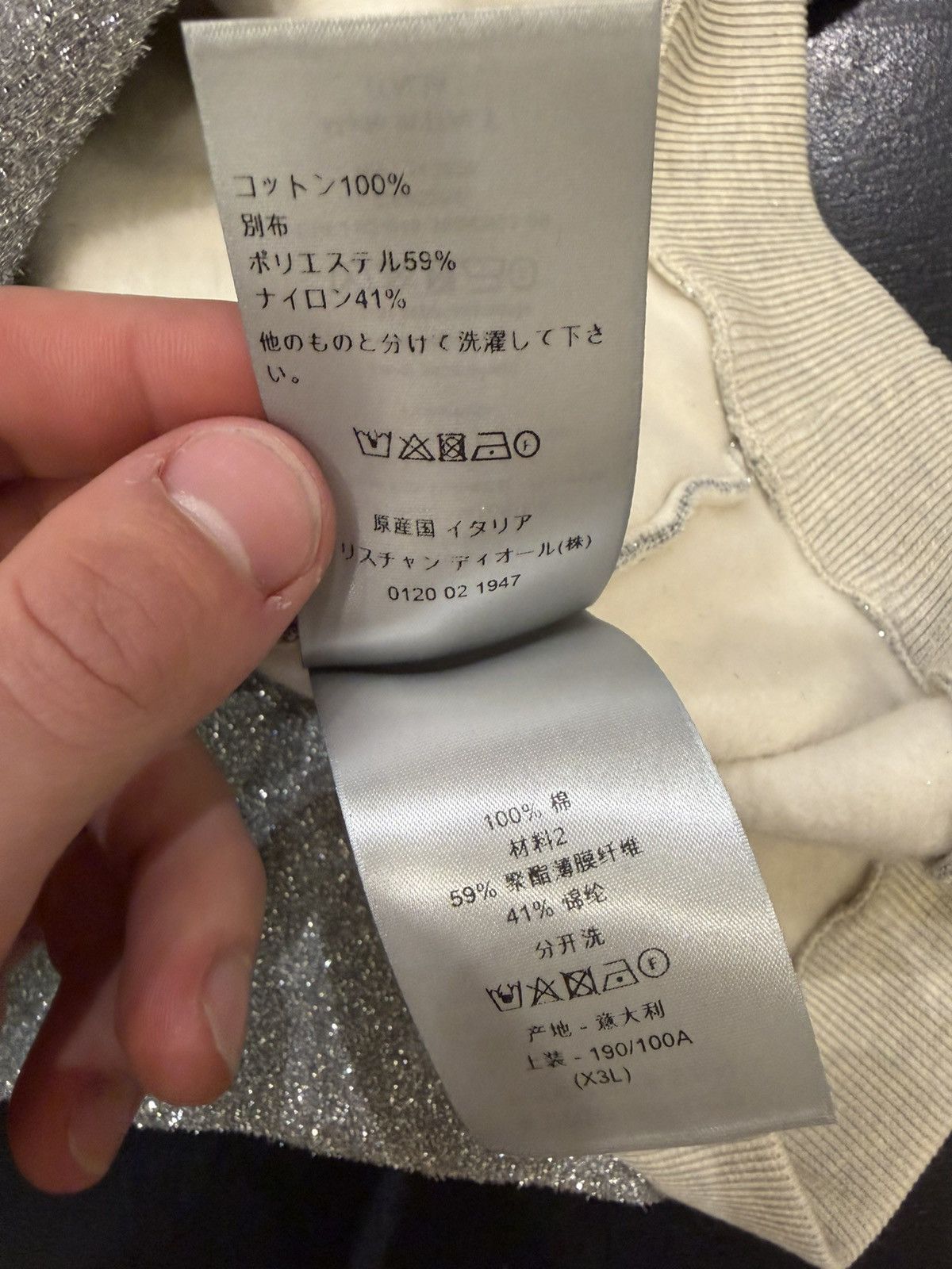 Dior × ERL Dior ERL Hooded Sweatshirt - Grey Size US XXL / EU 58 / 5 - 5 Thumbnail