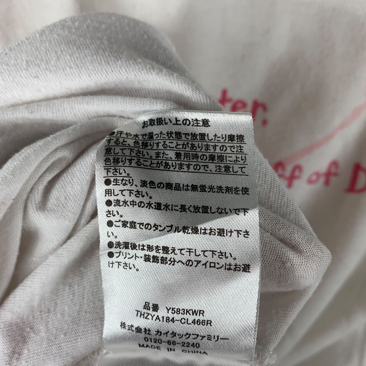 Anime × Japanese Brand CARD CAPTOR SAKURA Japanese anime tee Size US L / EU 52-54 / 3 - 12 Thumbnail