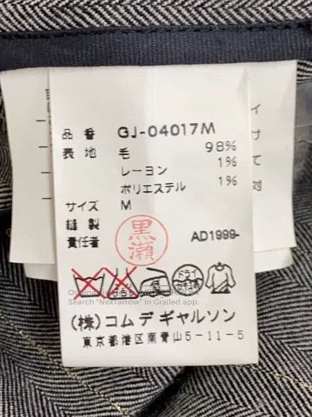 Comme des Garcons Comme Des Garcons Grey design top Size M / US 6-8 / IT 42-44 - 4 Thumbnail