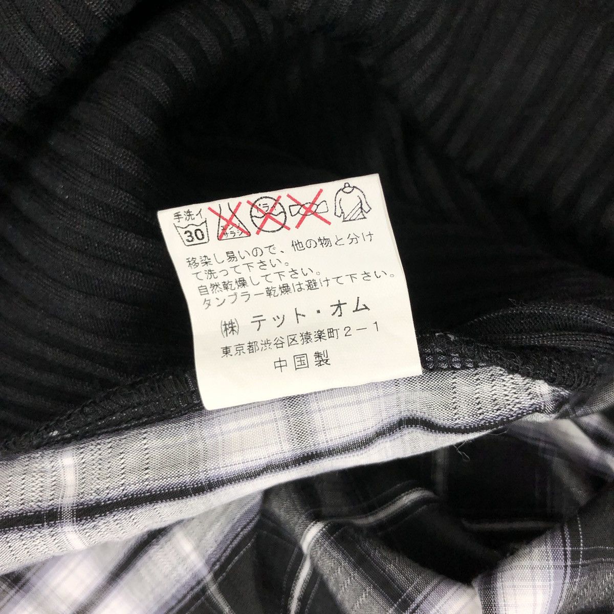 If Six Was Nine Tete Homme Issey Miyake Lgb Double Layer Long Button Shirt Size US M / EU 48-50 / 2 - 9 Thumbnail