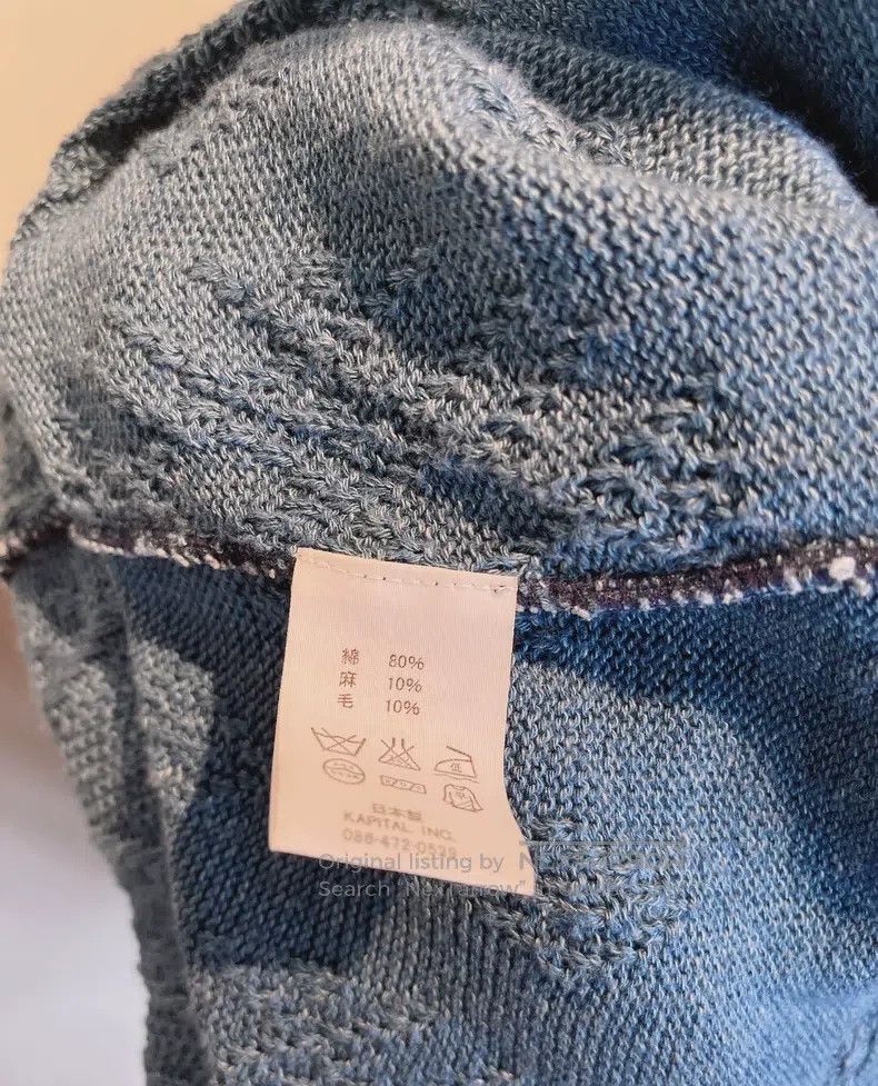 Kapital Kapital Size F National style sleeveless long cardigan Size US M / EU 48-50 / 2 - 9 Thumbnail