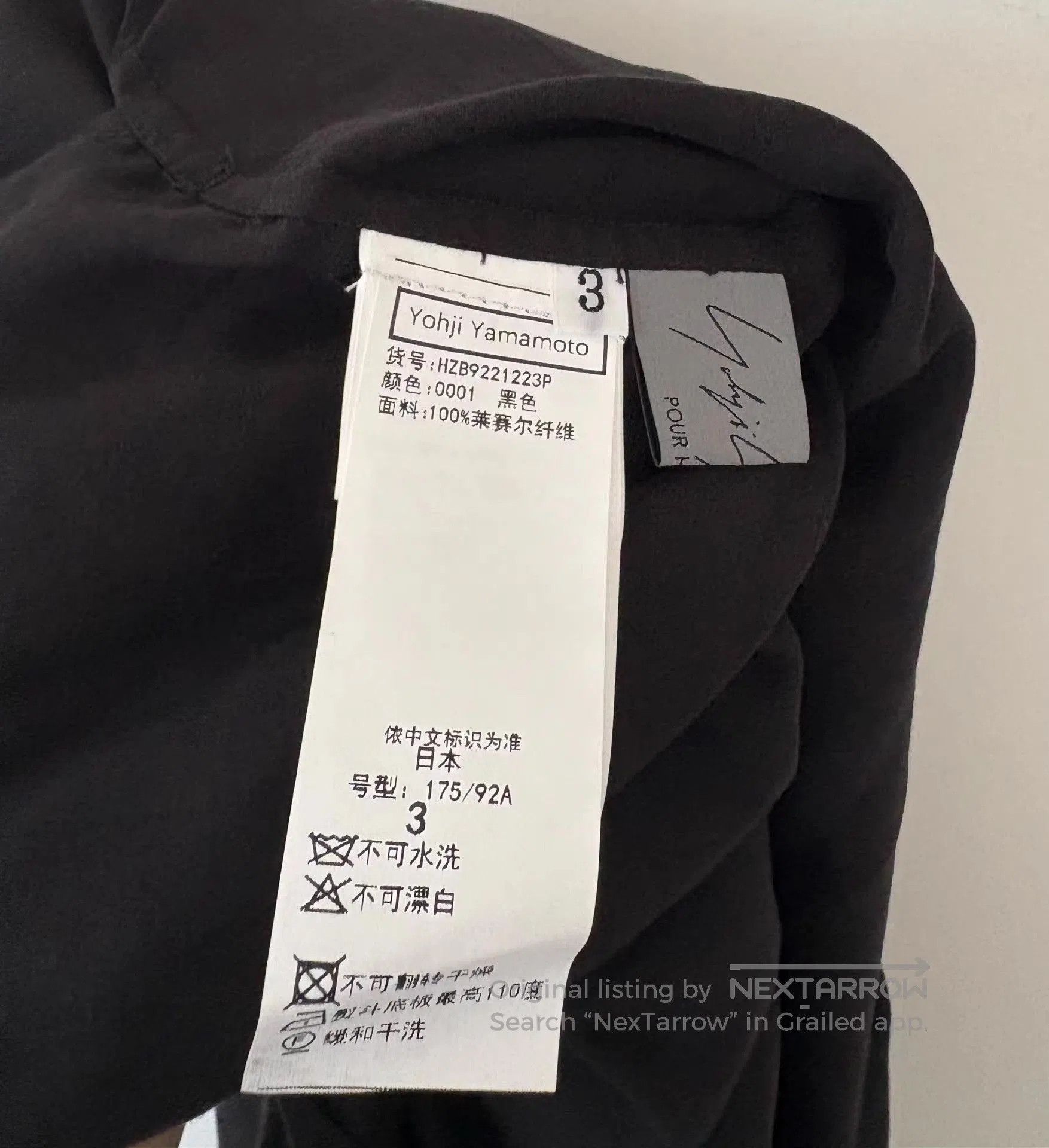 Yohji Yamamoto Black Long Sleeve Button. Size US L / EU 52-54 / 3 - 6 Thumbnail