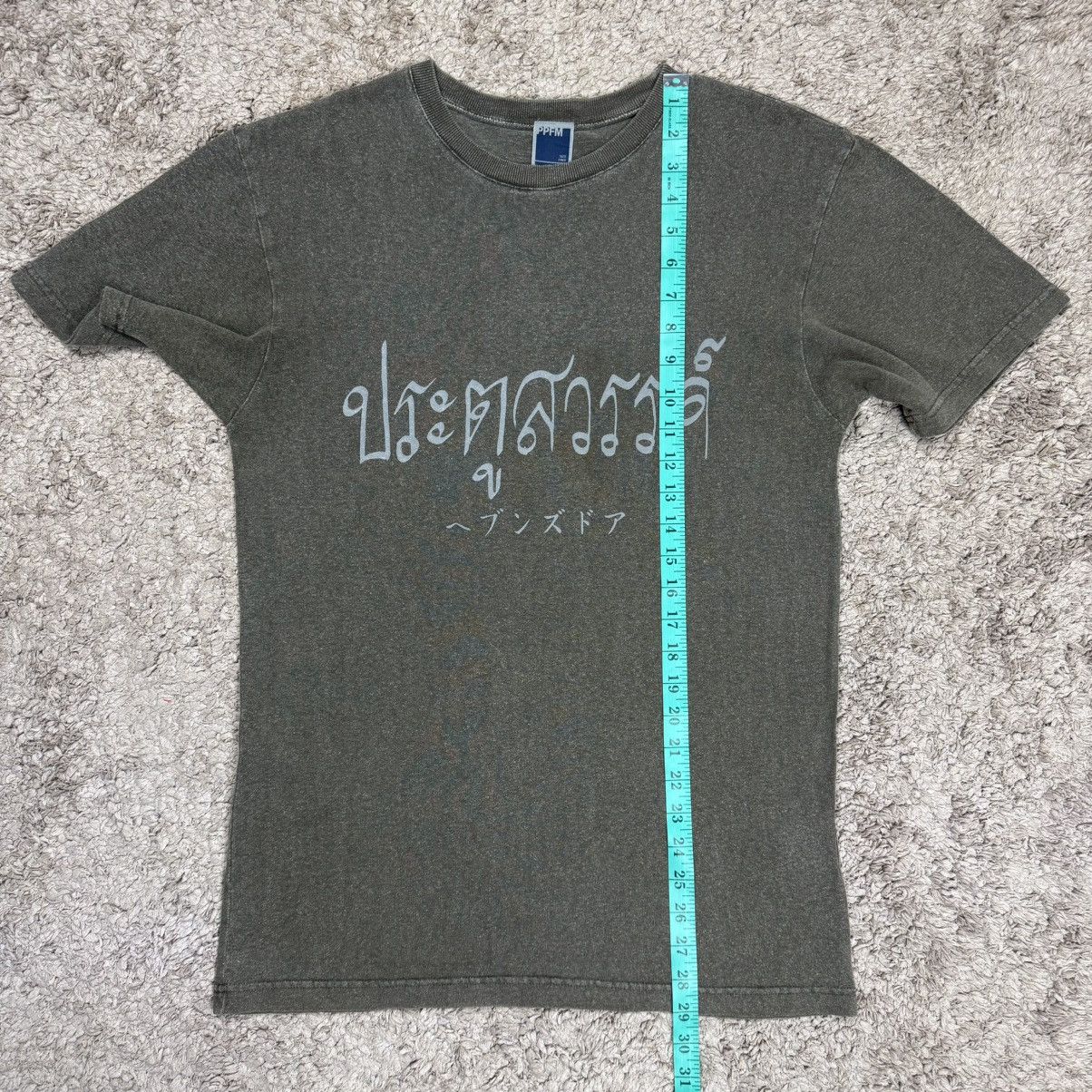 PPFM Vintage PPFM Rare T-shirt Size US L / EU 52-54 / 3 - 16 Thumbnail