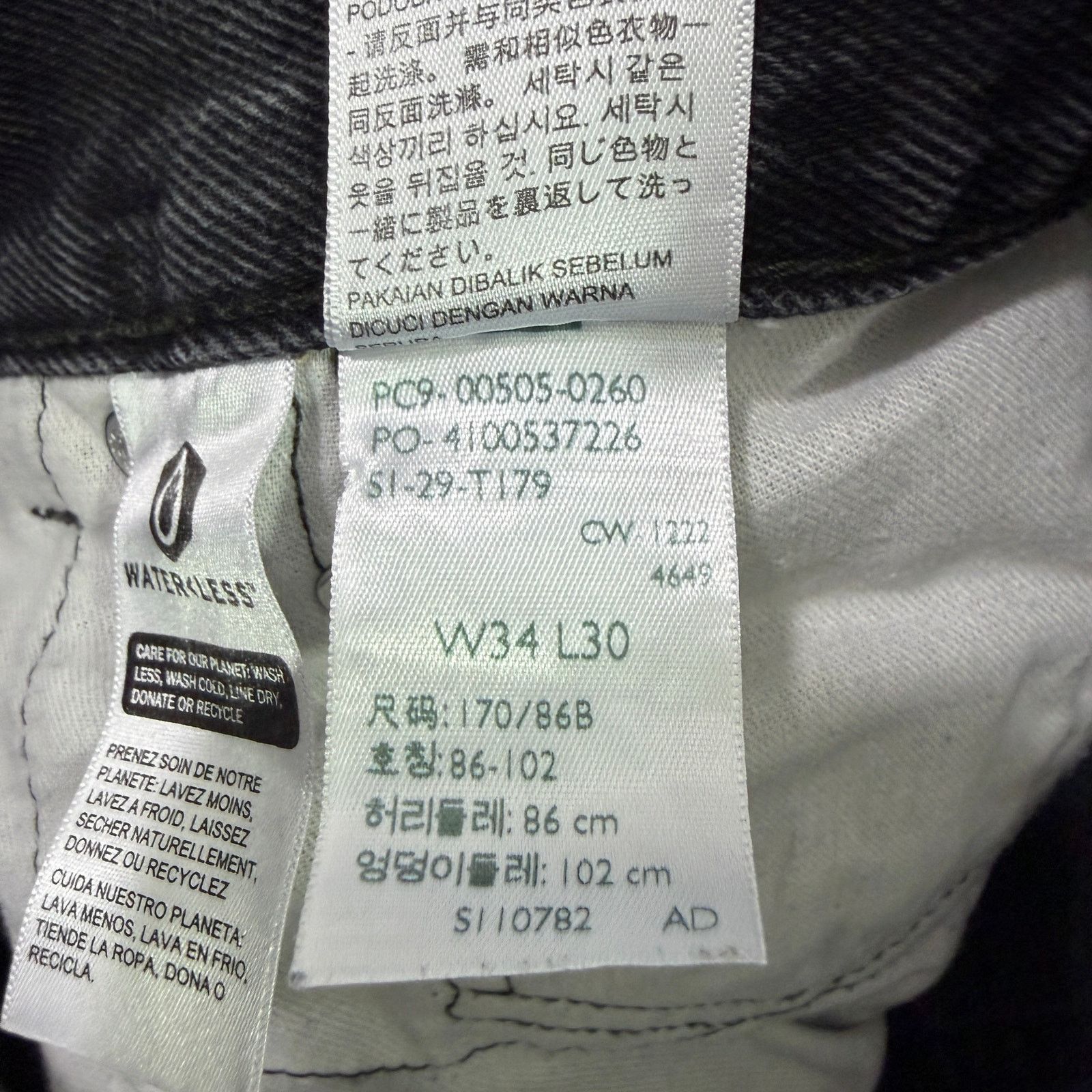 Levi's Levis 505 Jeans Men's 34x30 Black Straight Fit Regular Fit Size US 34 / EU 50 - 3 Thumbnail