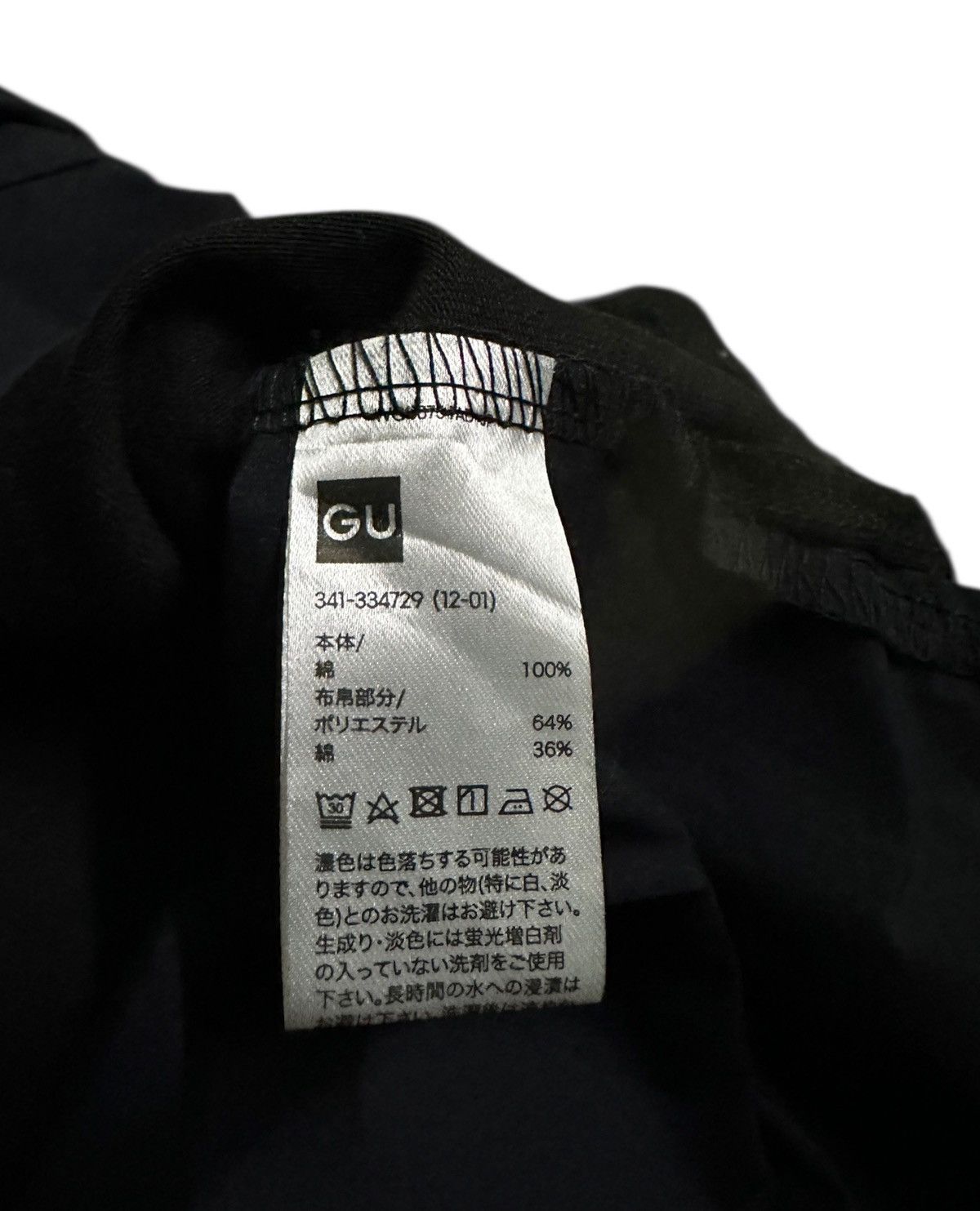 GU × Maison MIHARA YASUHIRO Mihara Yasuhiro x GU "Good Inspiration" oversized T-shirt Size US L / EU 52-54 / 3 - 7 Thumbnail