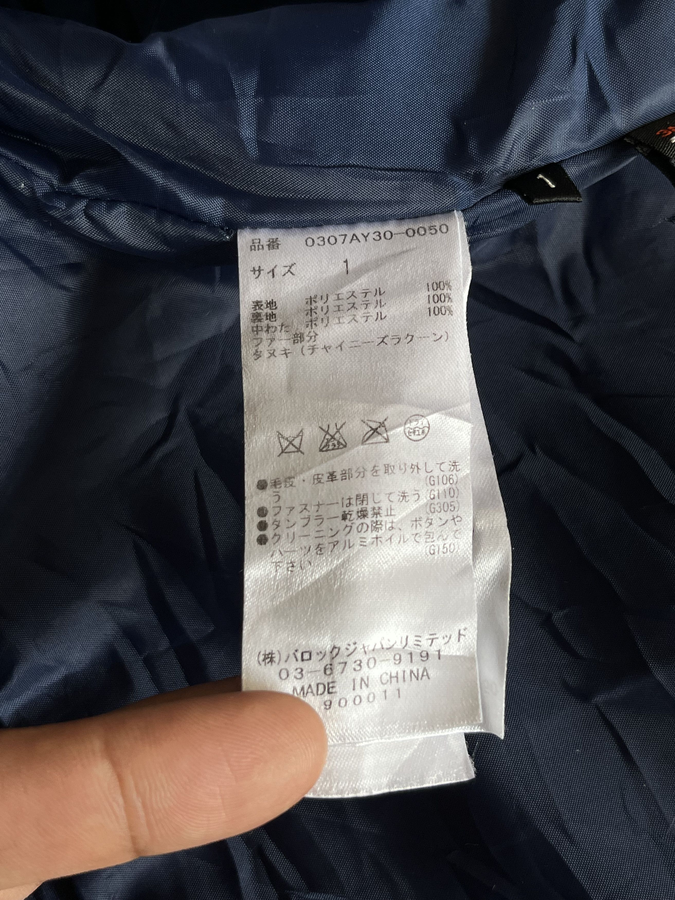 Le Grande Bleu (L.G.B.) SLY Japanese Brand Fur Raccoon Jacket Thumb Hole Design Size US S / EU 44-46 / 1 - 17 Thumbnail