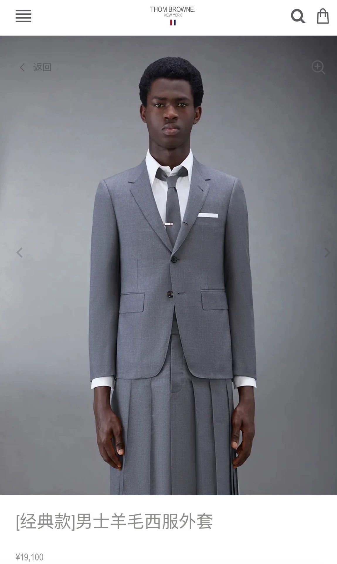 Thom Browne Thom Browne 4-Bar Mid-Gray Slim Fit Suit Size 1 New Size US S / EU 44-46 / 1 - 5 Thumbnail