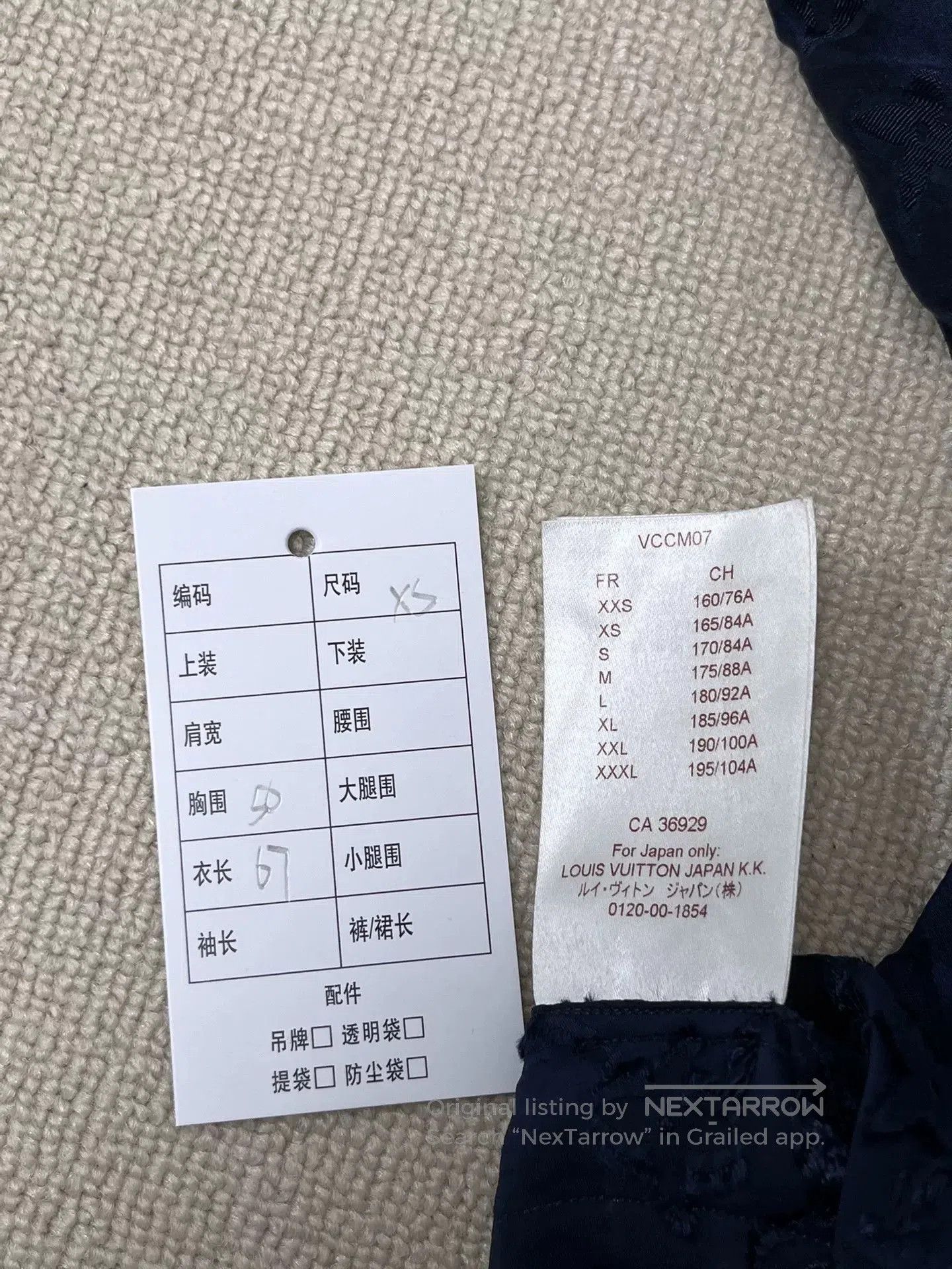 Louis Vuitton louis vuitton supreme silk shirt. Size US XS / EU 42 / 0 - 4 Thumbnail