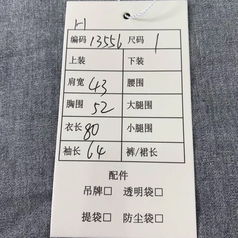 Thom Browne Thom Browne Gray classic four-bar cotton lapel single-breas Size US S / EU 44-46 / 1 - 9 Thumbnail