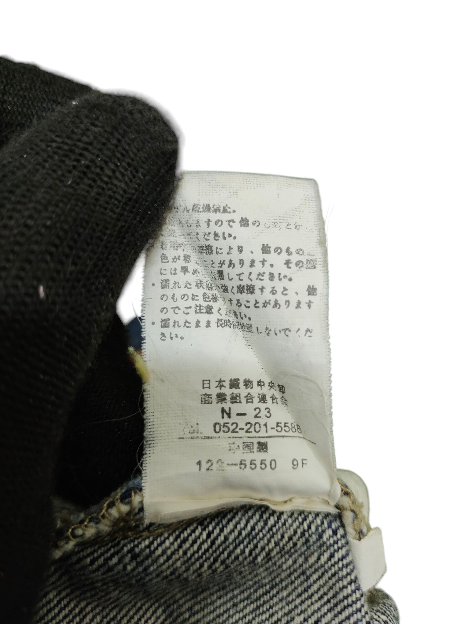 Comme des Garcons × Undercover Vintage Clef De Sol Japan Clawmark Distress Denim Jeans Size US 30 / EU 46 - 12 Thumbnail