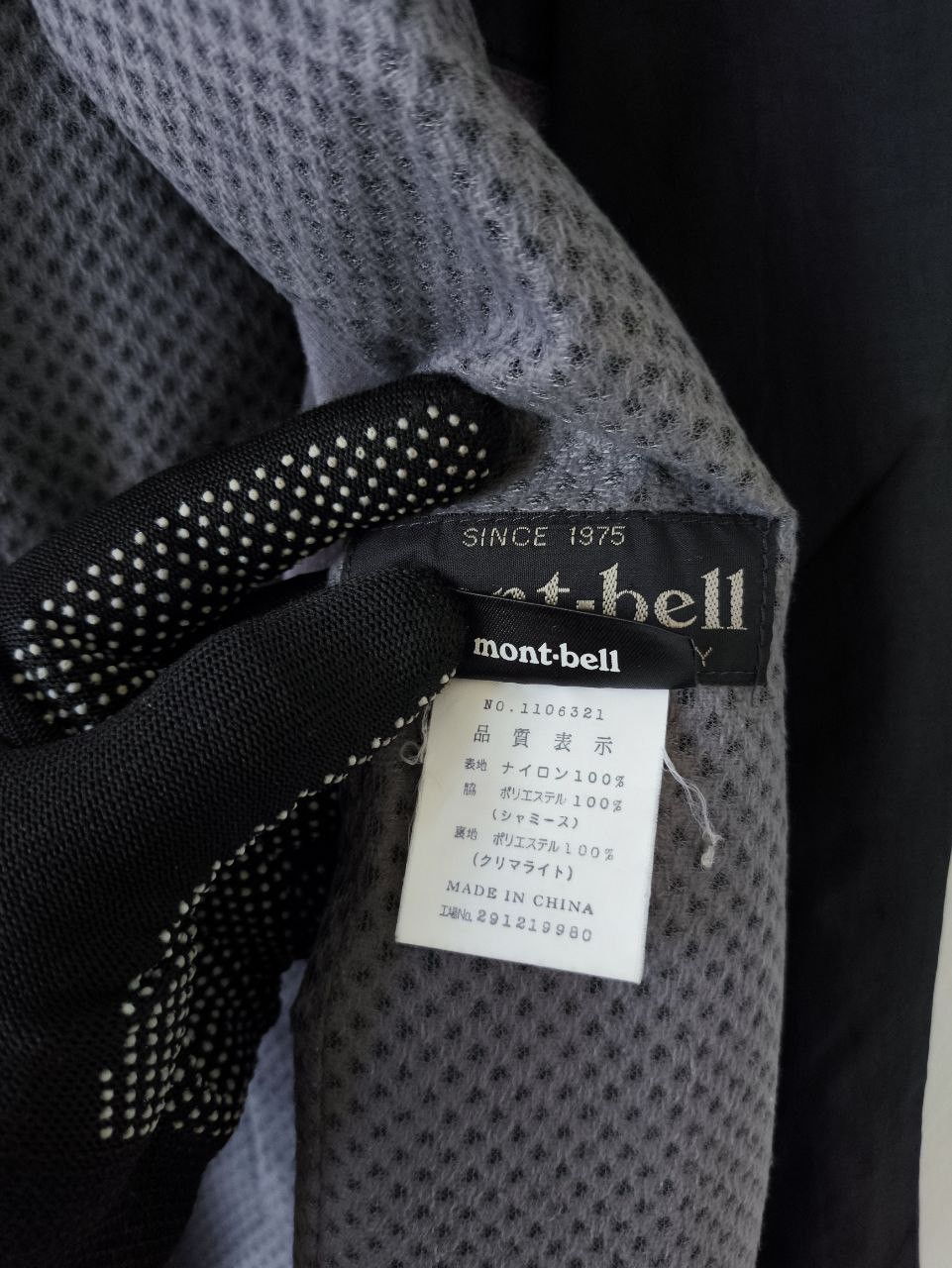 Montbell Vintage MONTBELL Clima Light Outdoor Shell Jacket Size US S / EU 44-46 / 1 - 10 Thumbnail