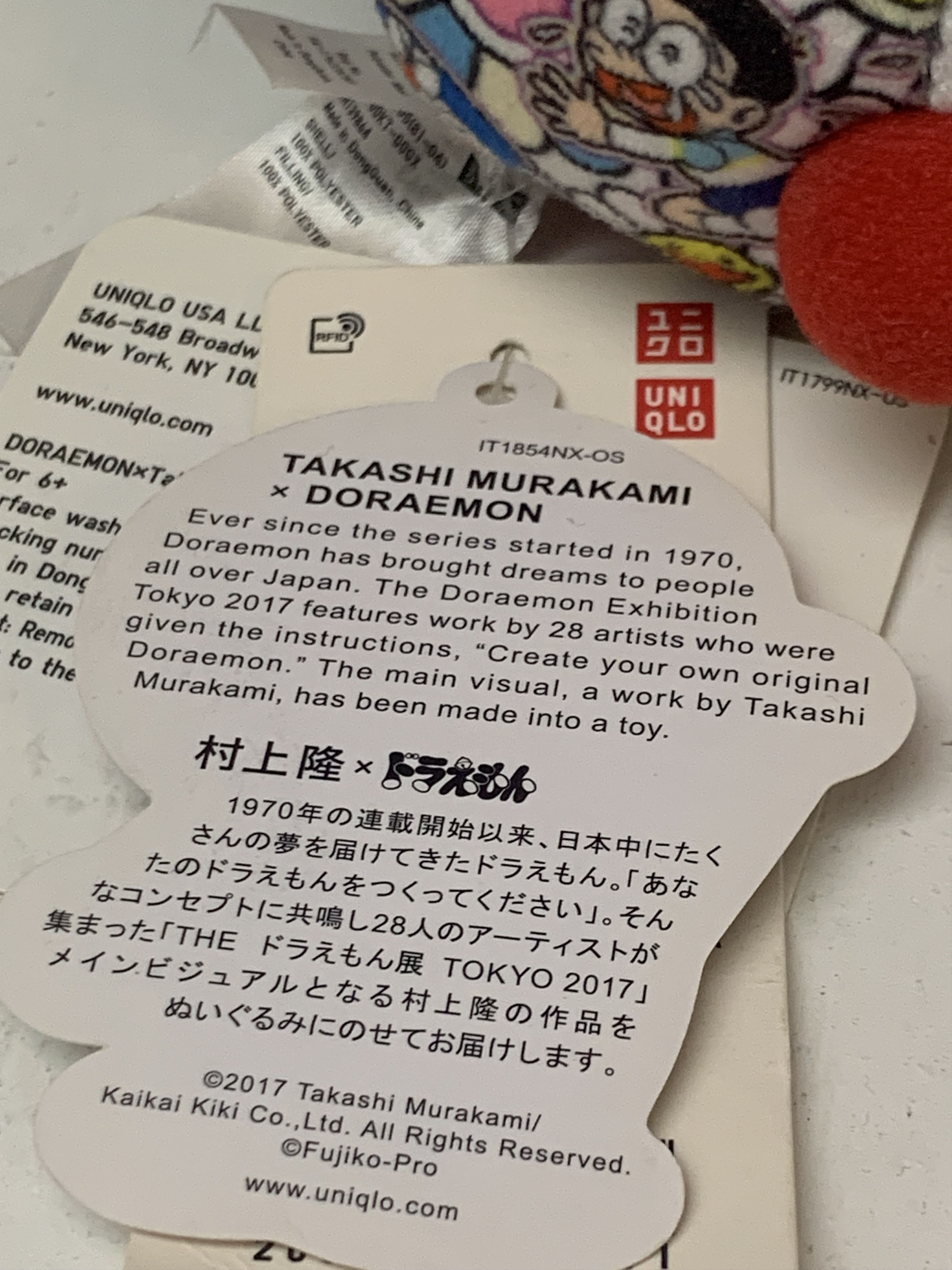 Uniqlo UNIQLO TAKASHI MURAKAMI DORAEMON PLUSH TOY Size ONE SIZE - 10 Thumbnail