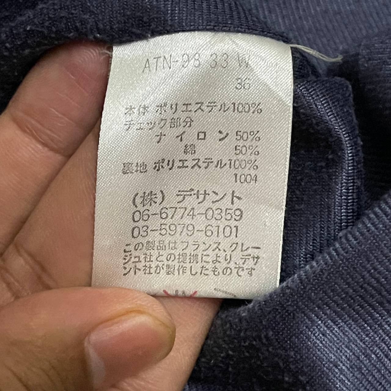 Courreges Vintage Courreges Sport Futur Paris Hooded Coat Jacket Size US L / EU 52-54 / 3 - 14 Thumbnail