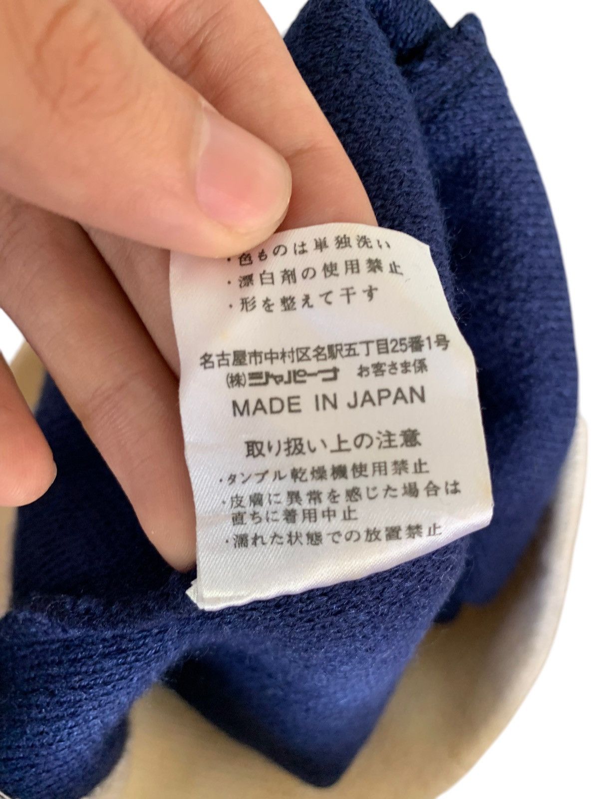 Japanese Brand × Kapital × Vintage Fablice Japanese streetwear winter sessions beanie hats Size ONE SIZE - 10 Thumbnail