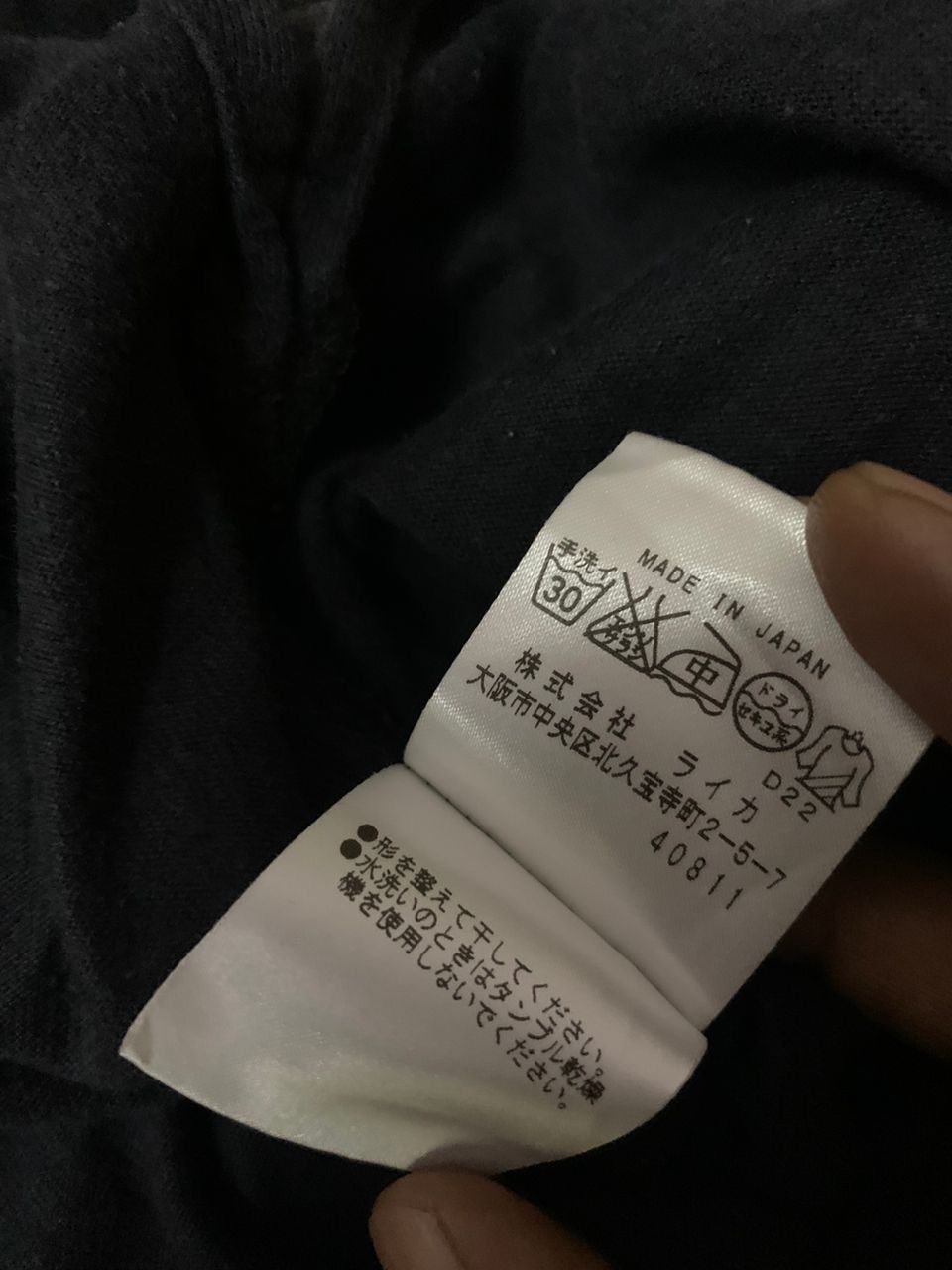 Designer × Vivienne Westwood Vivienne Westwood Man Sun Fedad Shirt Size US L / EU 52-54 / 3 - 5 Thumbnail