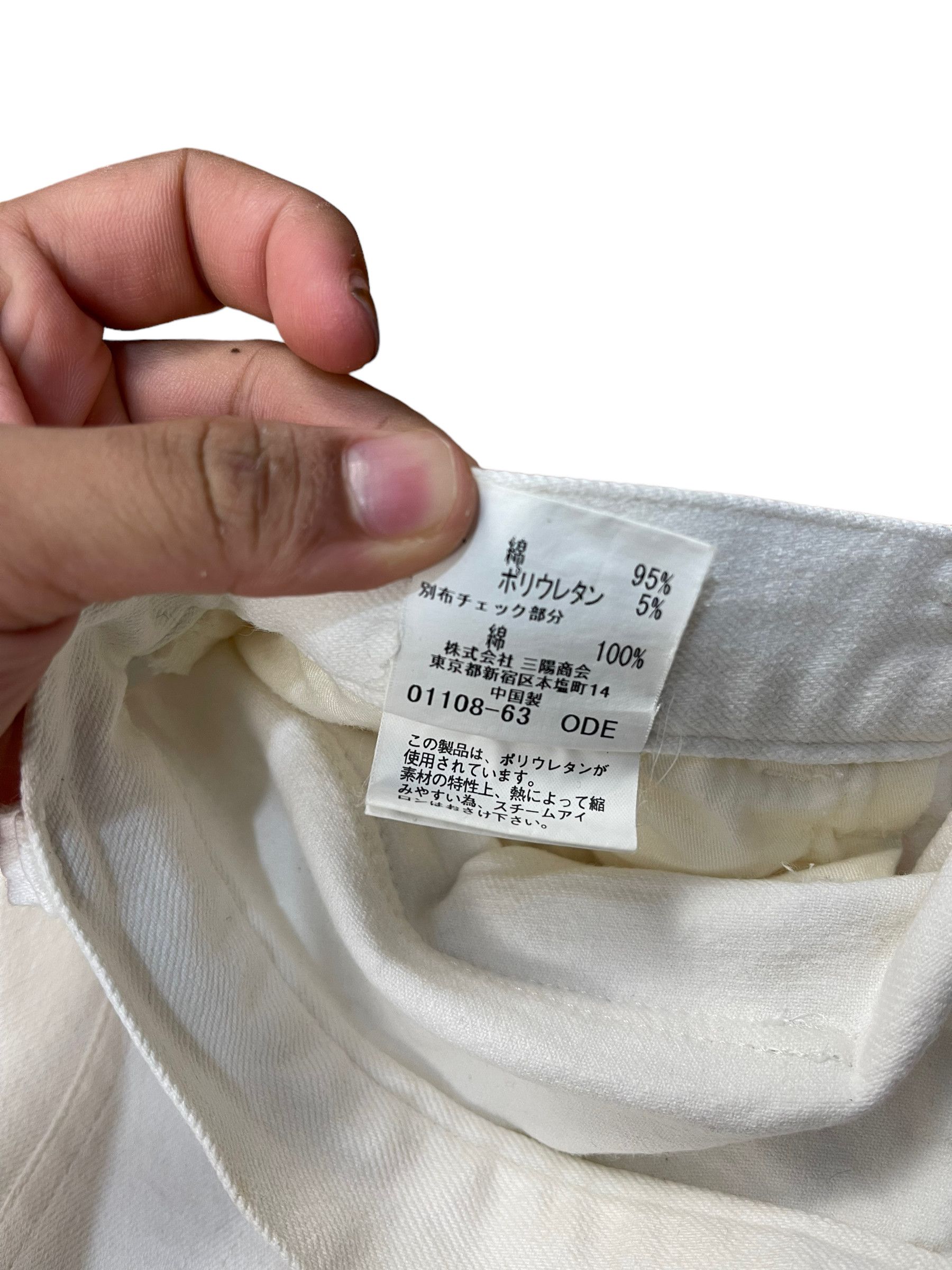 Burberry Burberry Black Label Cargo Pant Size 30" / US 8 / IT 44 - 9 Thumbnail