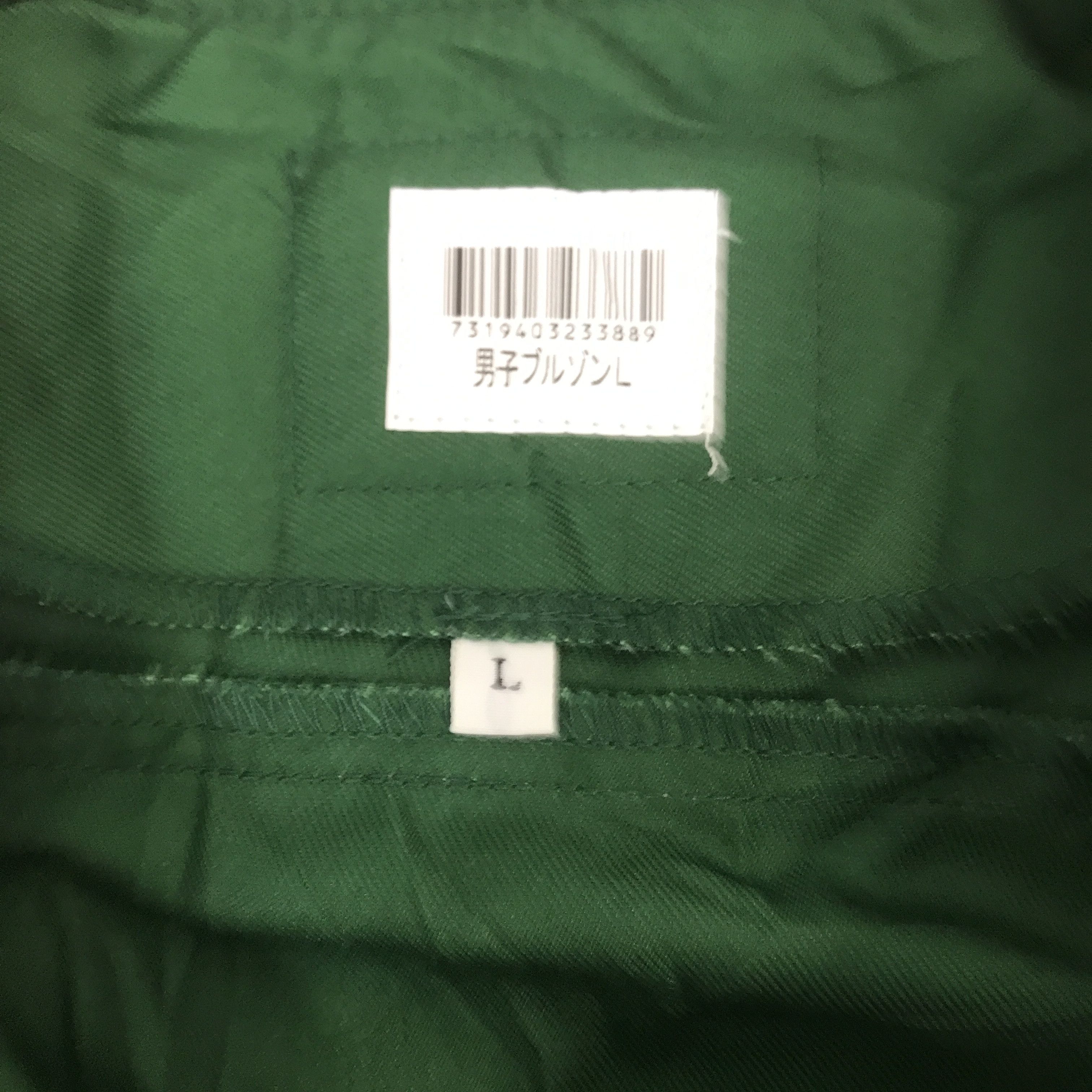 Japanese Brand × Vintage Vintage Yamato Transport express japan Transport Jacket Size US L / EU 52-54 / 3 - 9 Thumbnail