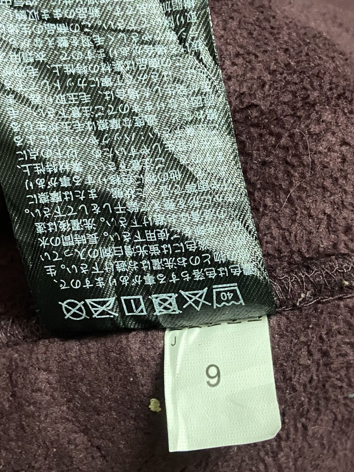 Undercover × Uniqlo Undercover Deep Pile Fleece Jacket Size US XL / EU 56 / 4 - 6 Thumbnail