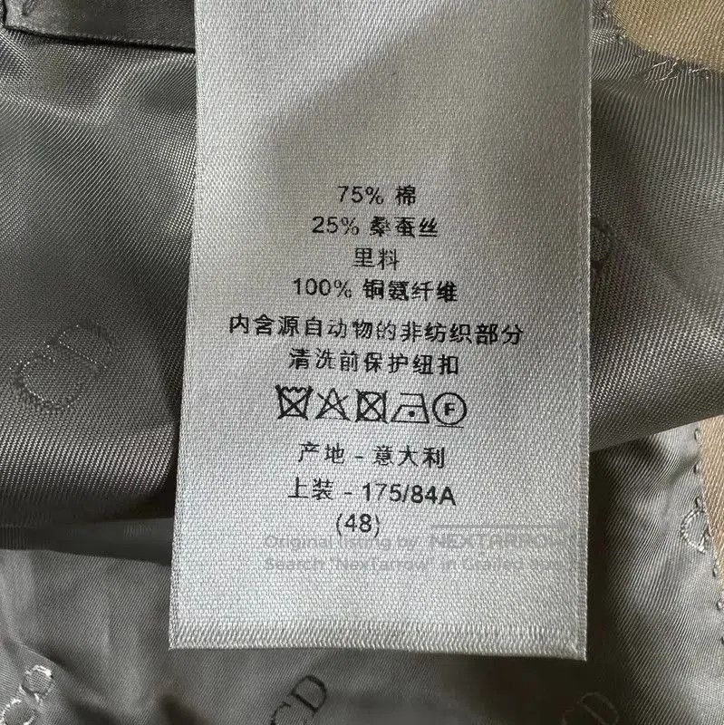 Other Dior Beige Cotton Blend Men's Coat . Size US L / EU 52-54 / 3 - 7 Thumbnail