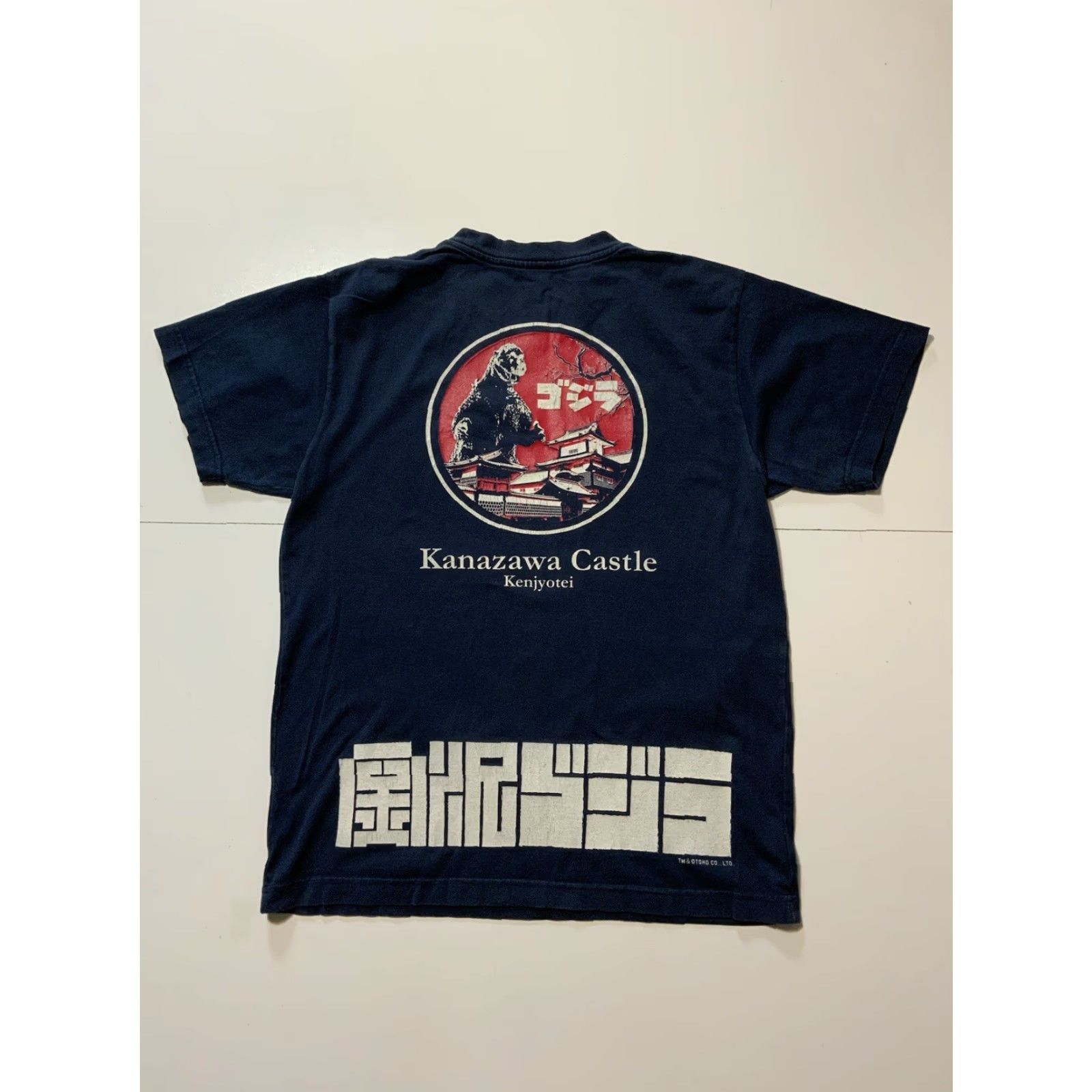 ESPIRIT VINTAGE Hikeshi Spirit Godzilla Kanazawa Castle Kenjyotei T-Shirt Navy Blue S/S Medium Mens Size US M / EU 48-50 / 2 - 3 Thumbnail