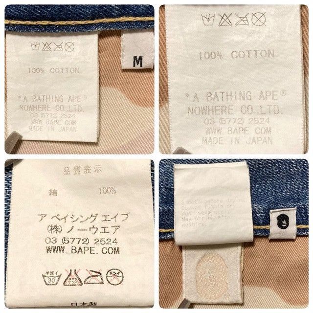 Bape BAPE LOGO Denim Pants a bathing ape NIGO ★size M Size US 32 / EU 48 - 8 Thumbnail
