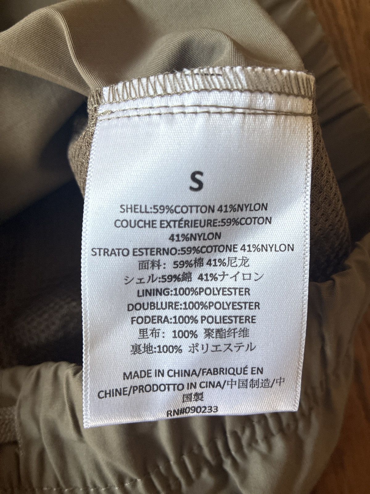 Fear of God NEW Fear of God Essentials Track Pant Harvest XS Size US 28 / EU 44 - 7 Thumbnail