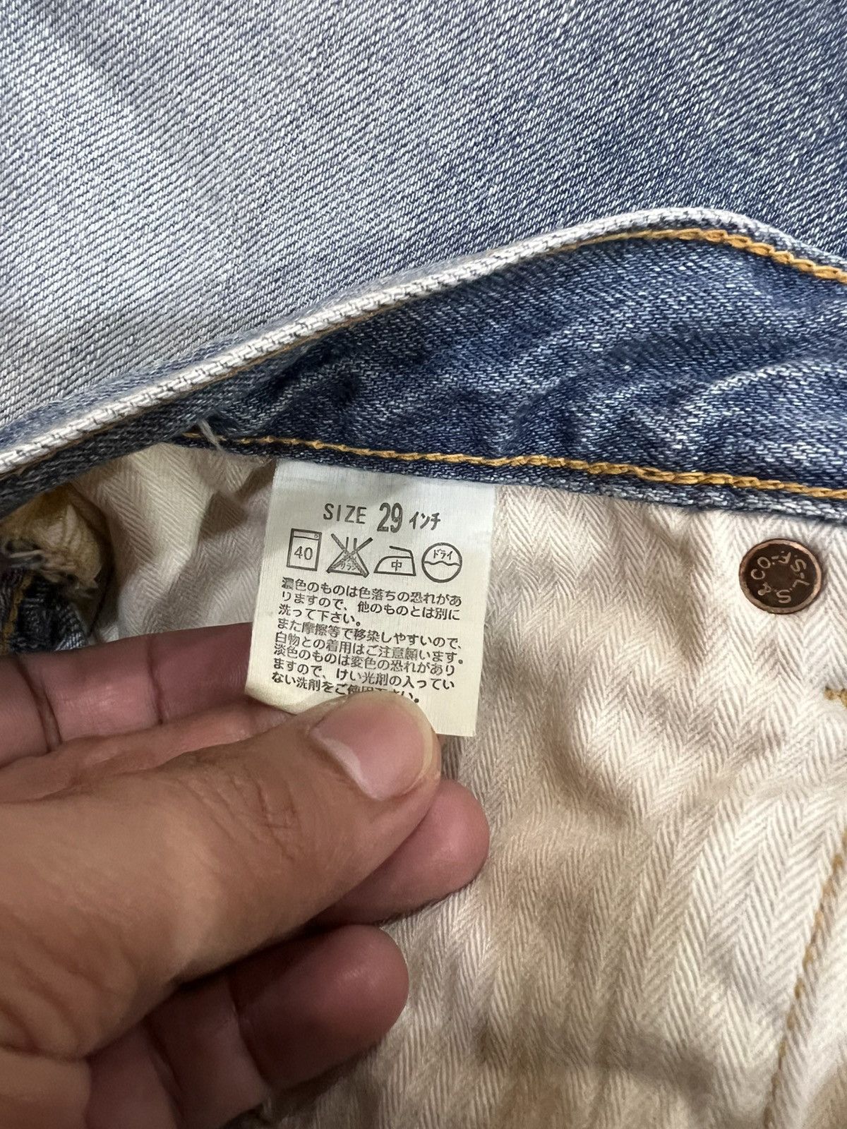 Levi's Vintage Flare Levis 517 Faded Denim Jean Size US 28 / EU 44 - 14 Thumbnail