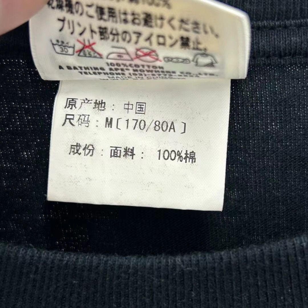 Bape BUSY WORKS TEE Size US M / EU 48-50 / 2 - 5 Thumbnail