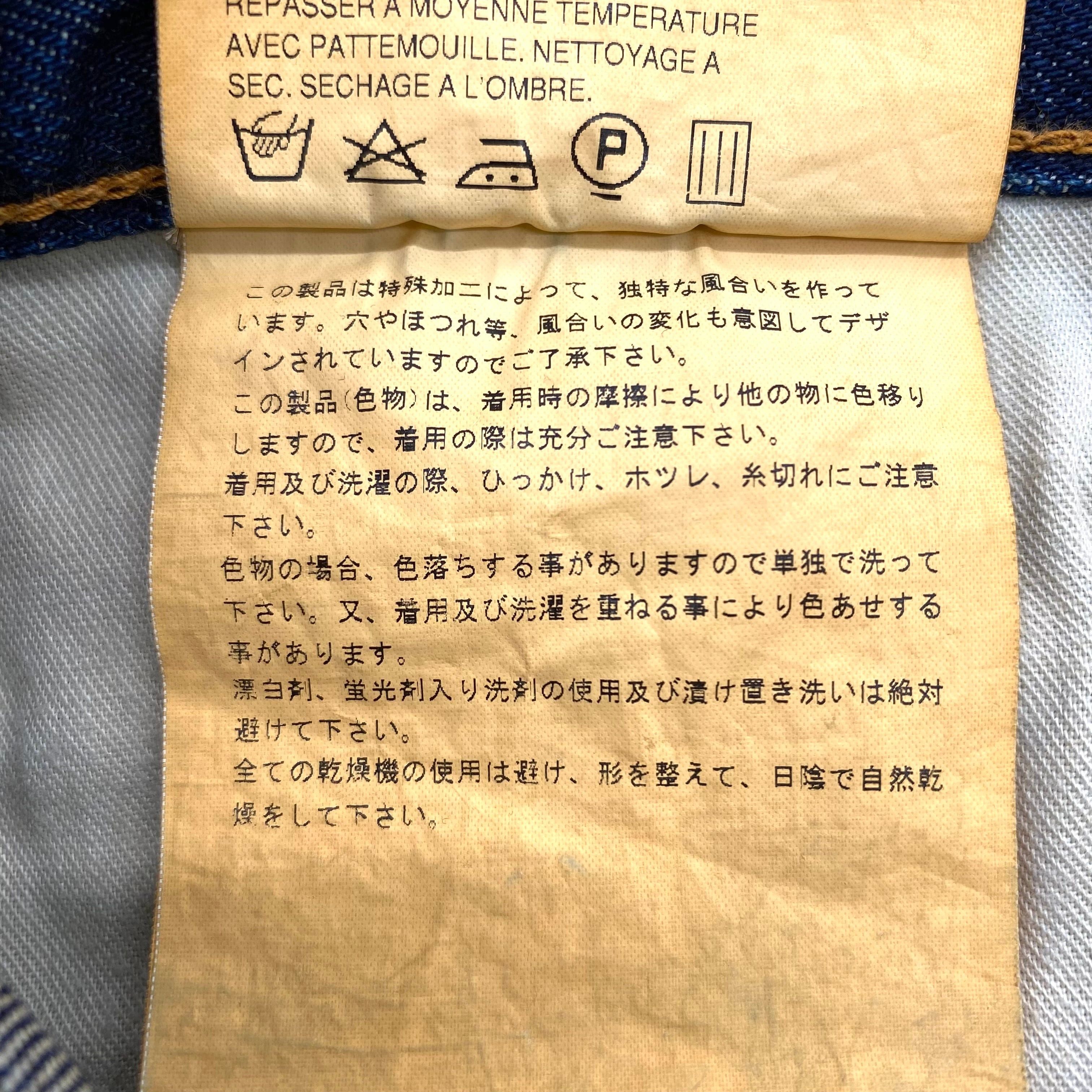 Comme des Garcons 2003ss JUNYA WATANABE COMME des GARCONS MAN × TRIUMPH Denim Size US 32 / EU 48 - 8 Thumbnail
