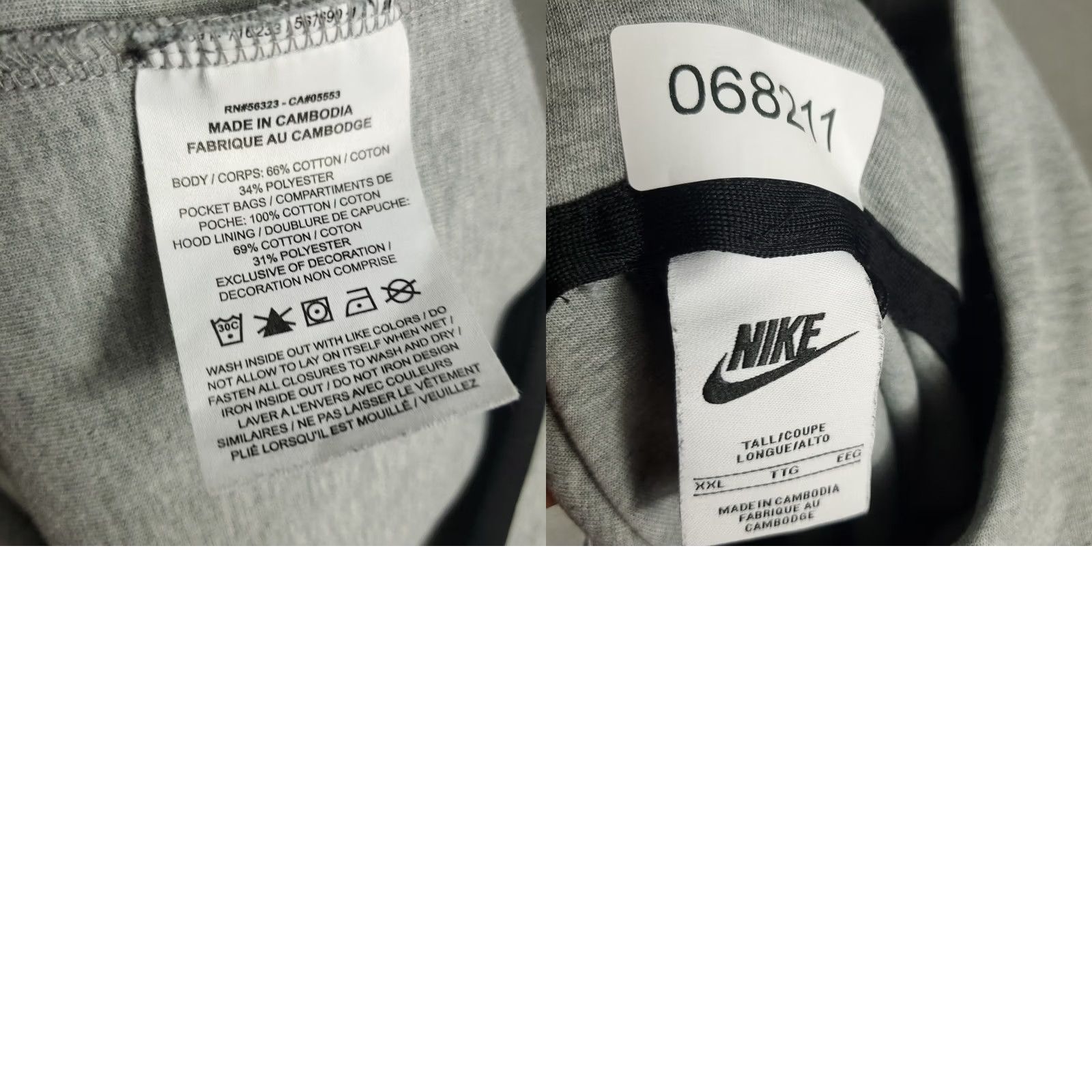 Nike - Keywords: "Nike" (brand), "Fleece," "Hoodie," "Gray," "2XL," "Tall Zip," "Long Sleeve," "Hooded," "Sports" are important Size US XXL / EU 58 / 5 - 8 Thumbnail