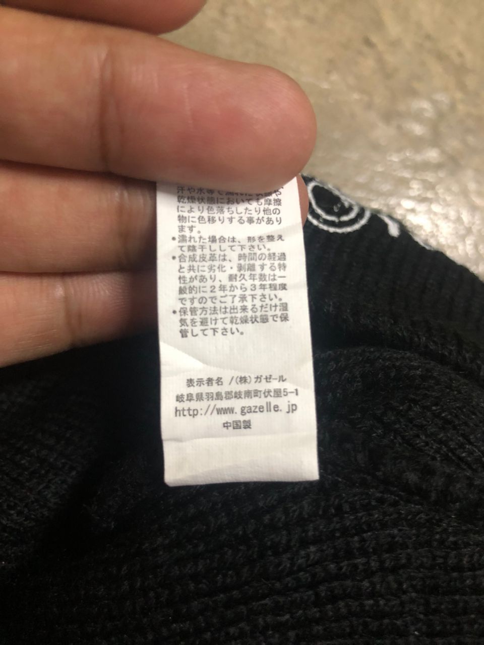 If Six Was Nine Japanese Brand Beanie Hats Full Print Punk Style Rare Design Size ONE SIZE - 6 Thumbnail