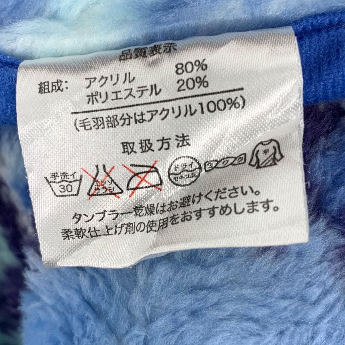 Disney × Stitch's Jeans LILO & STITCH Disney Cartoon Fullprint Vest Jacket Sleeveles Size US S / EU 44-46 / 1 - 7 Thumbnail