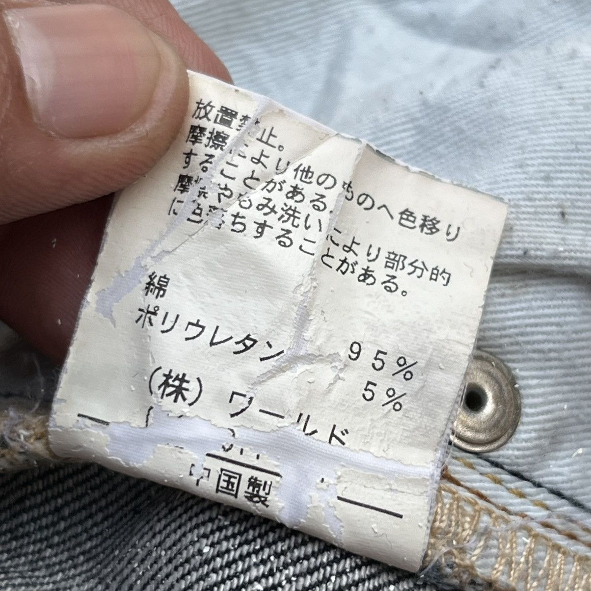 Hysteric Glamour TK MIXPICE DENIM ARCHIVAL CLOTHING JAPANESE BRAND Size US 31 - 6 Thumbnail