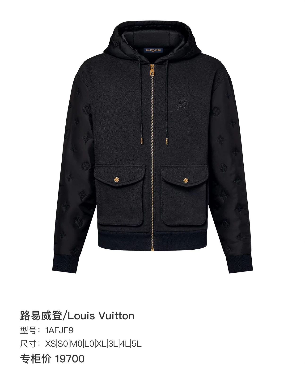 Louis Vuitton Louis Vuitton Pharrell Williams embossed logo jacket Size US L / EU 52-54 / 3 - 5 Thumbnail